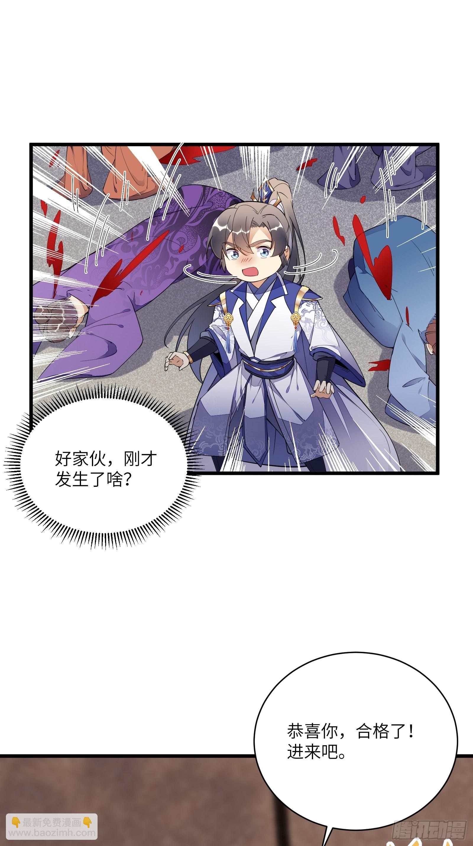 第136话 城主楚如荷11