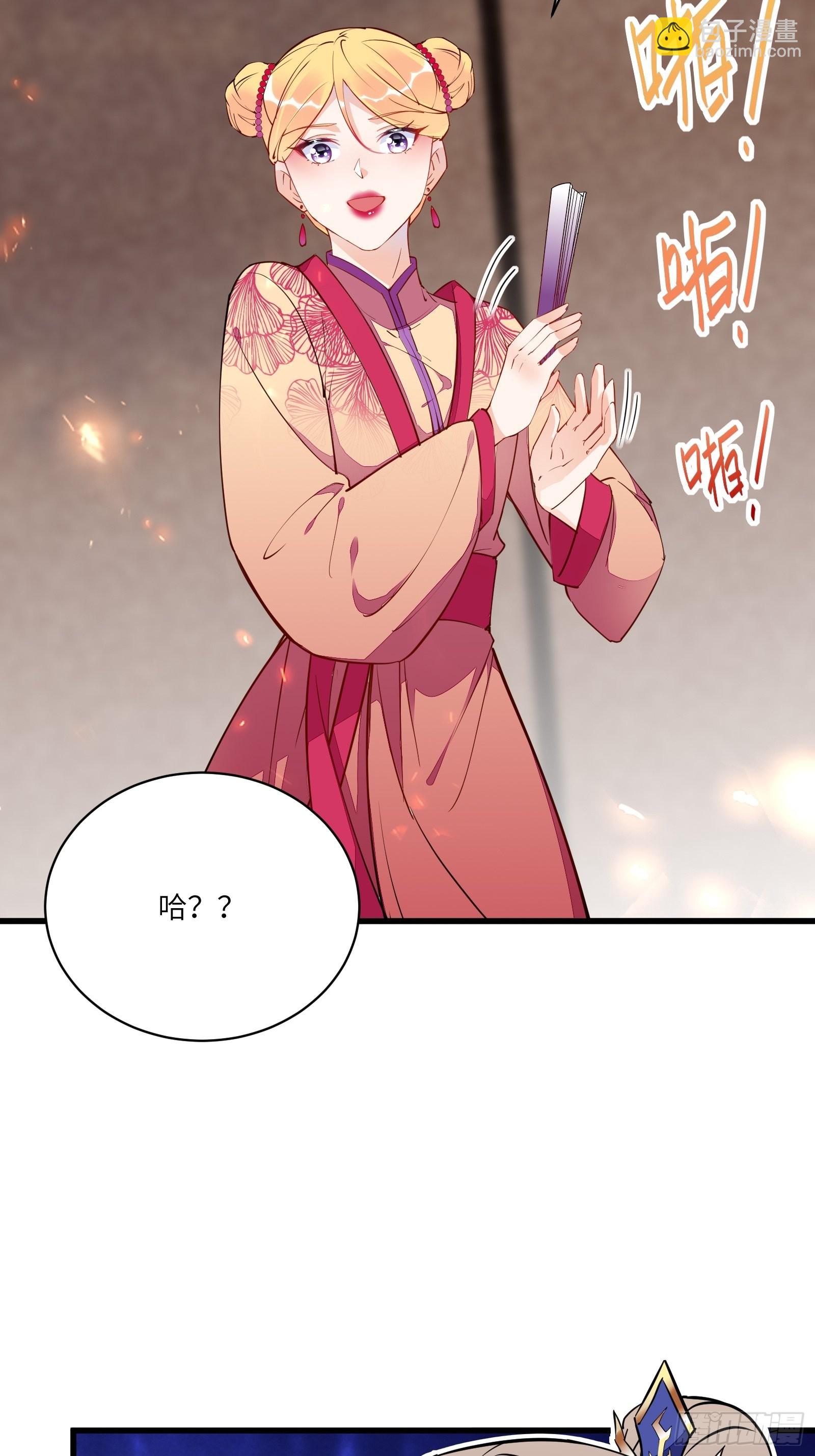 第136话 城主楚如荷12