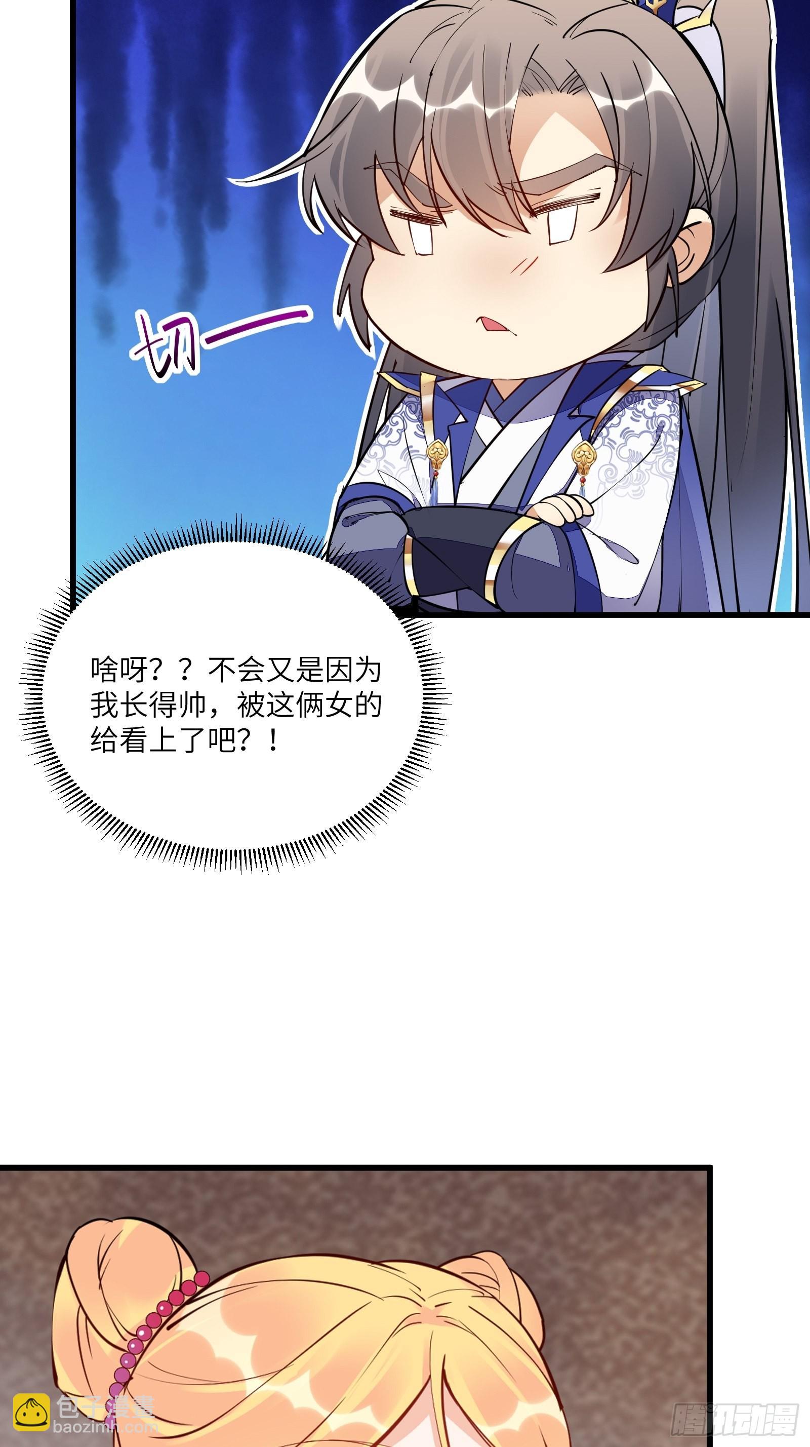 第136话 城主楚如荷13