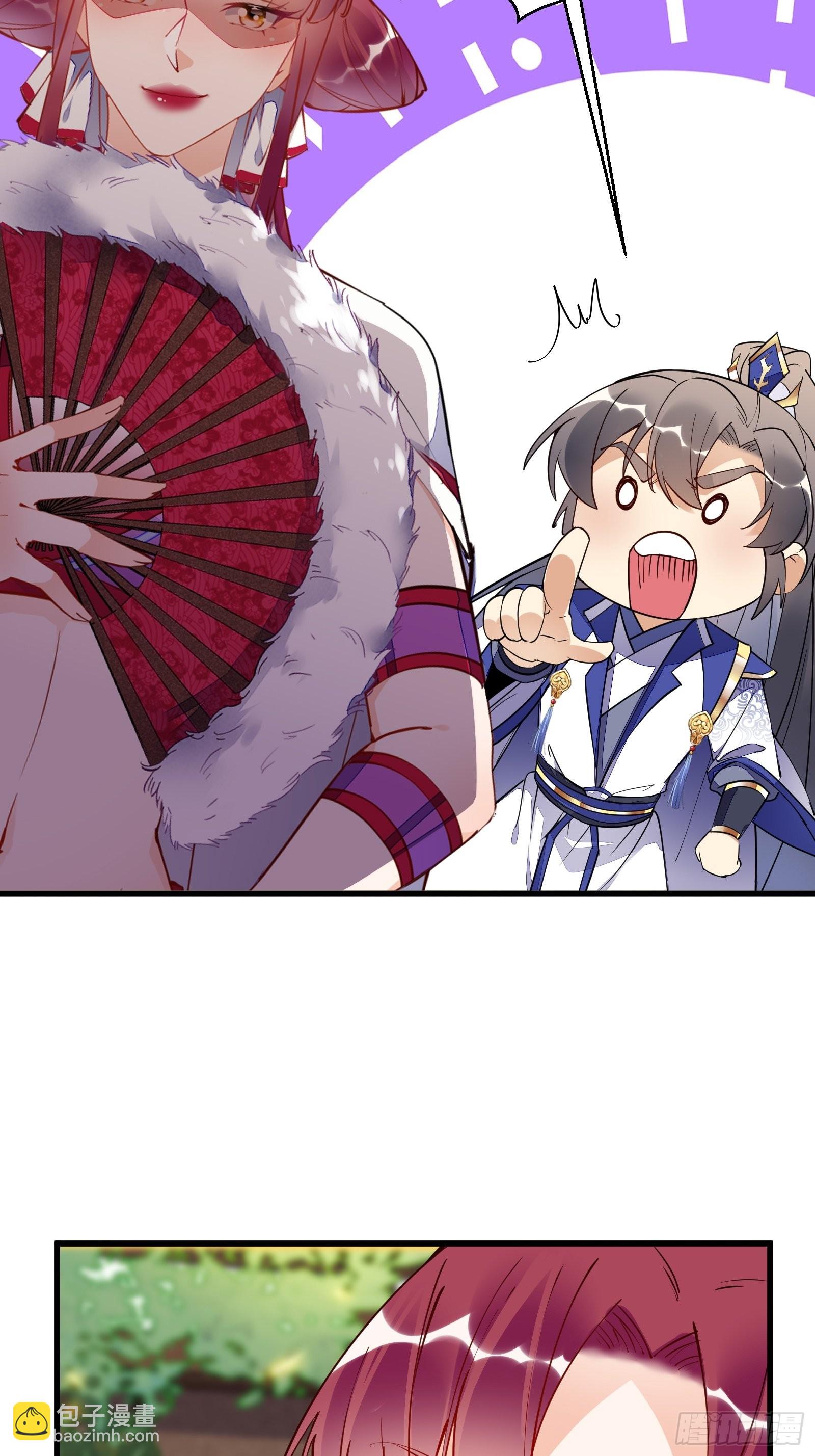 第136话 城主楚如荷15