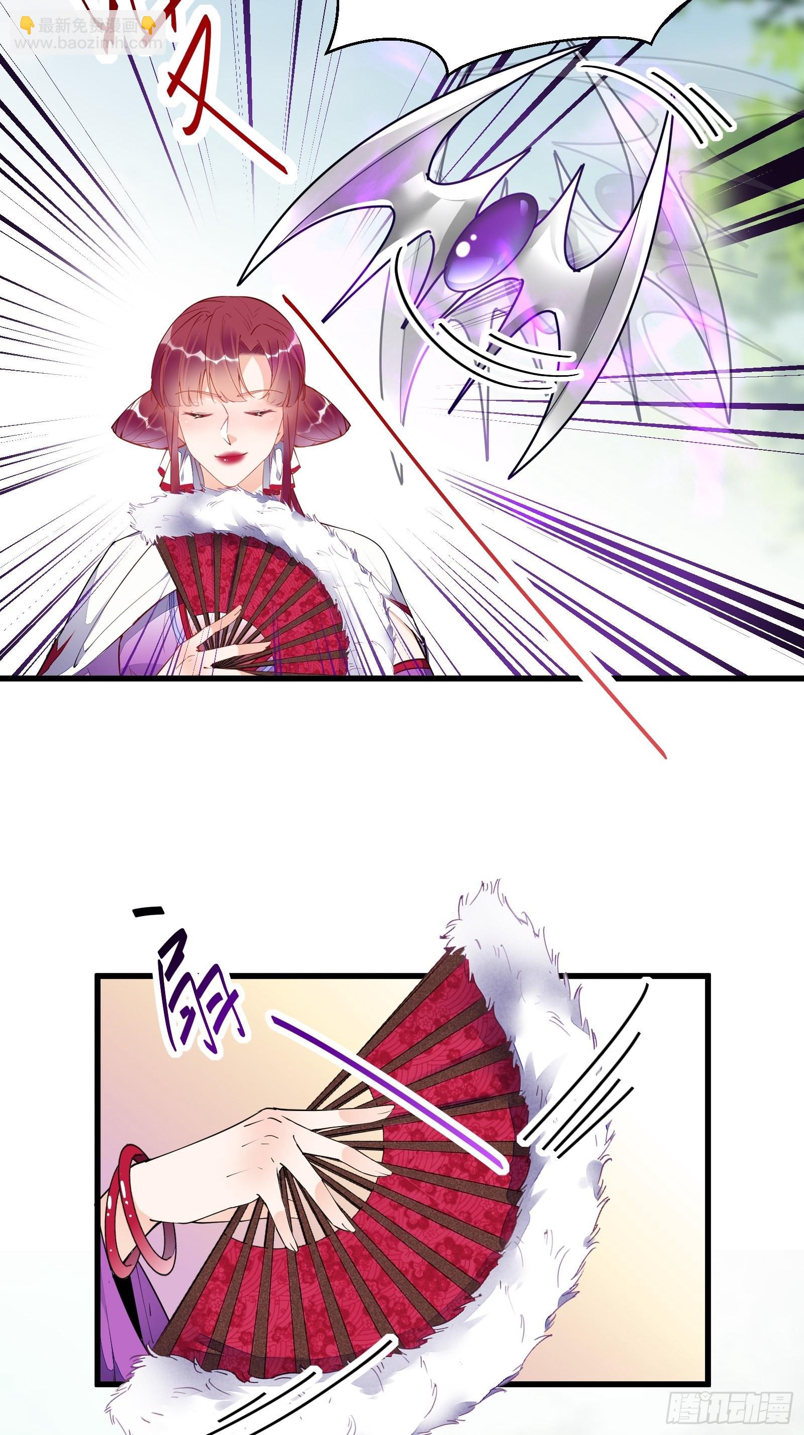 第136话 城主楚如荷18