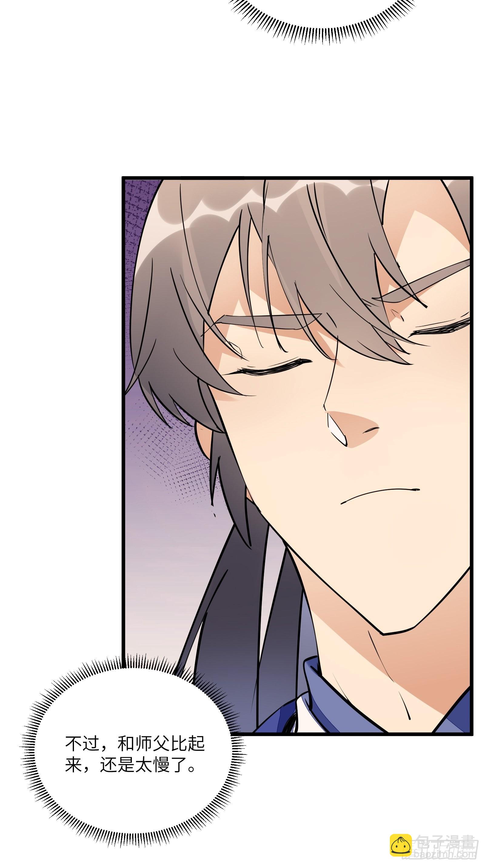 第136话 城主楚如荷21