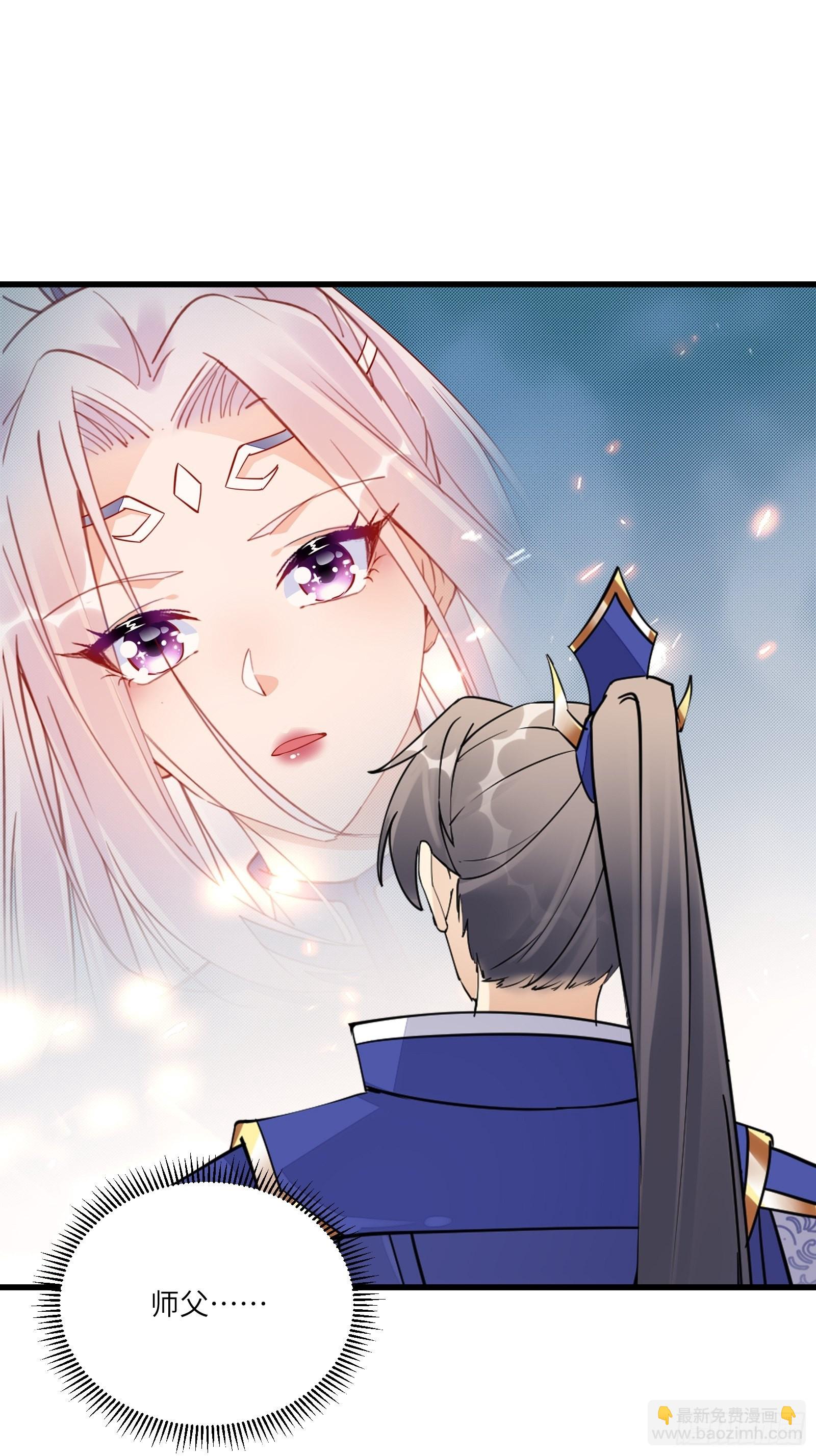 第136话 城主楚如荷22
