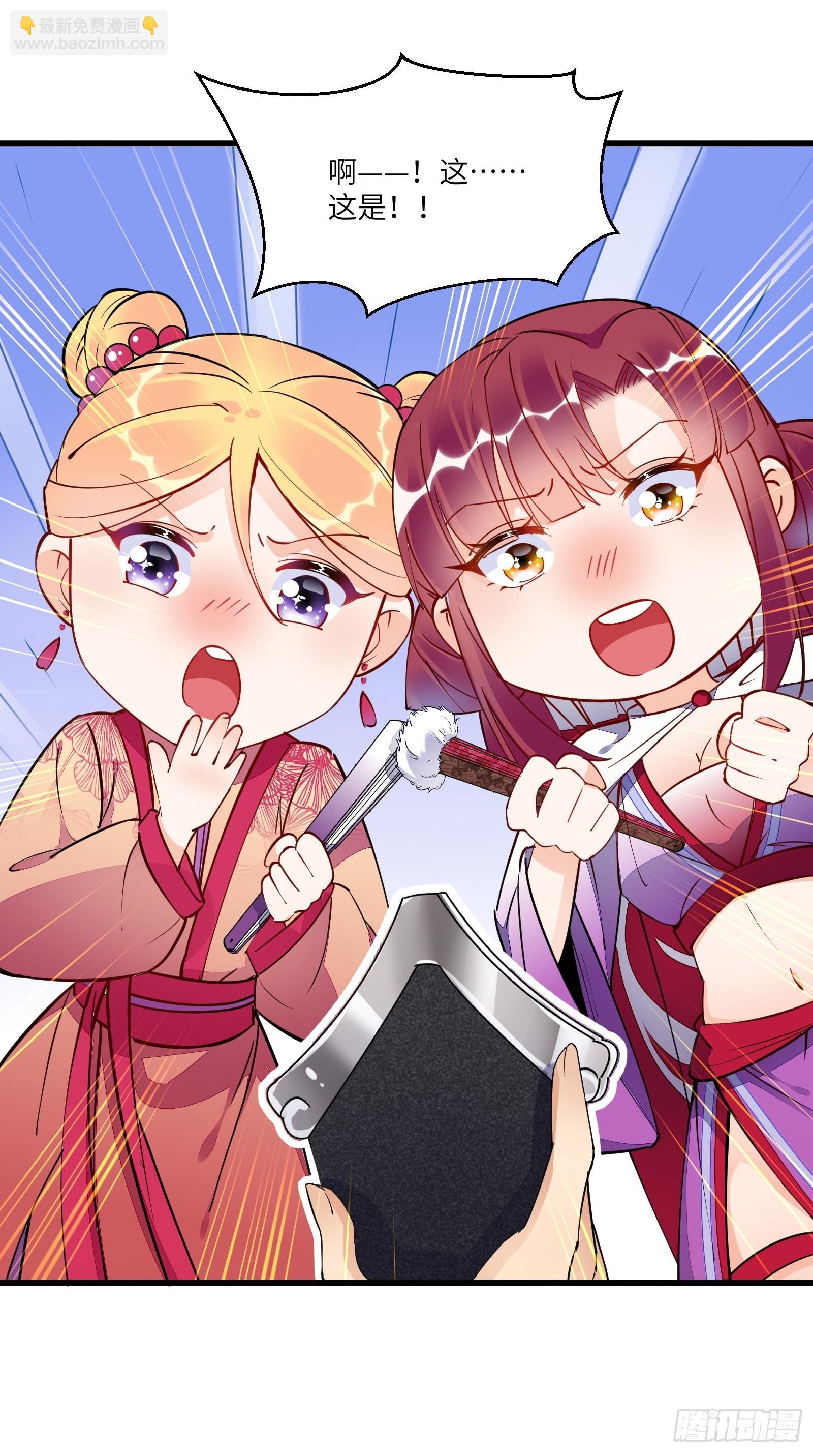 第136话 城主楚如荷25