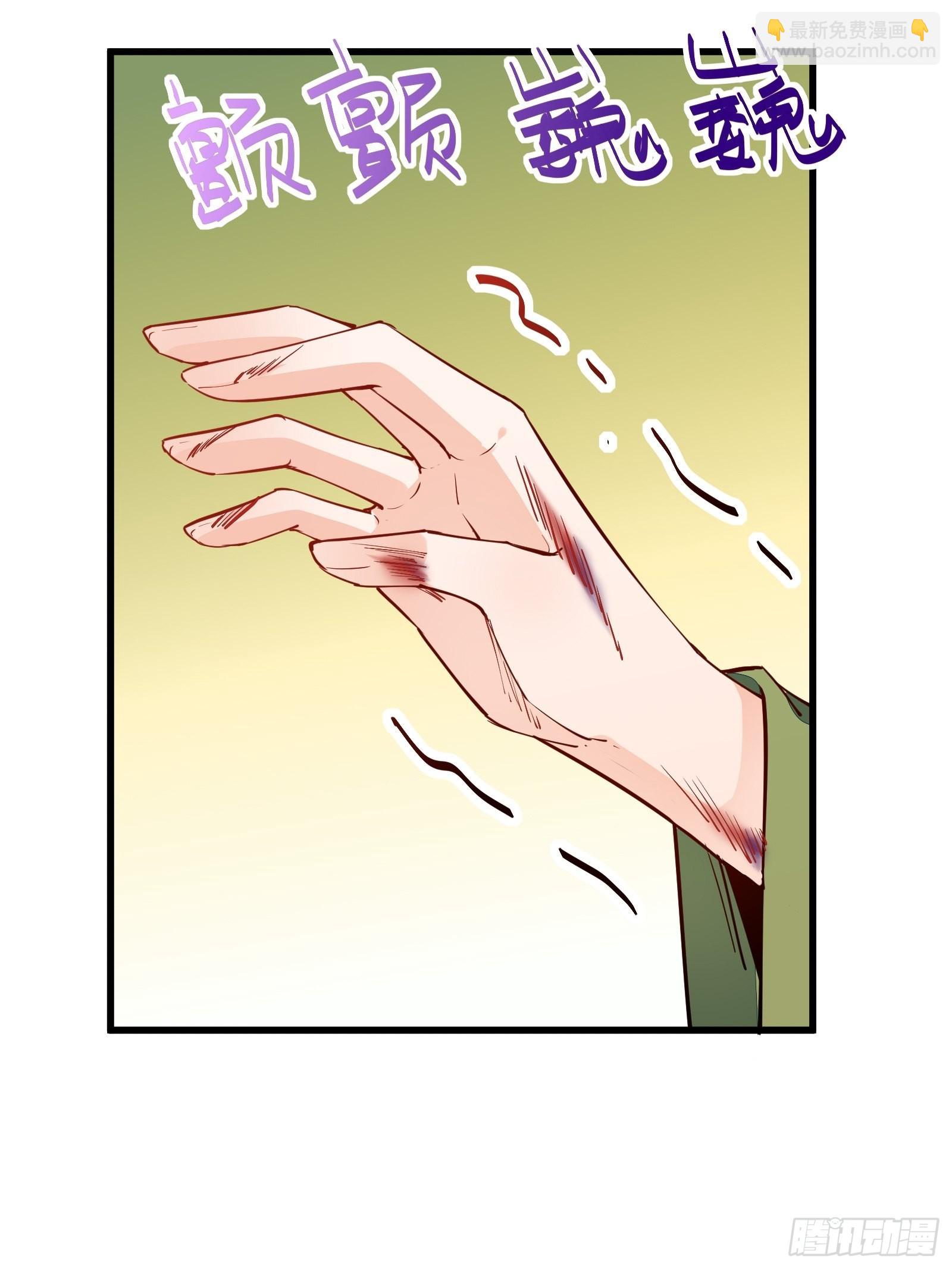 第136话 城主楚如荷32