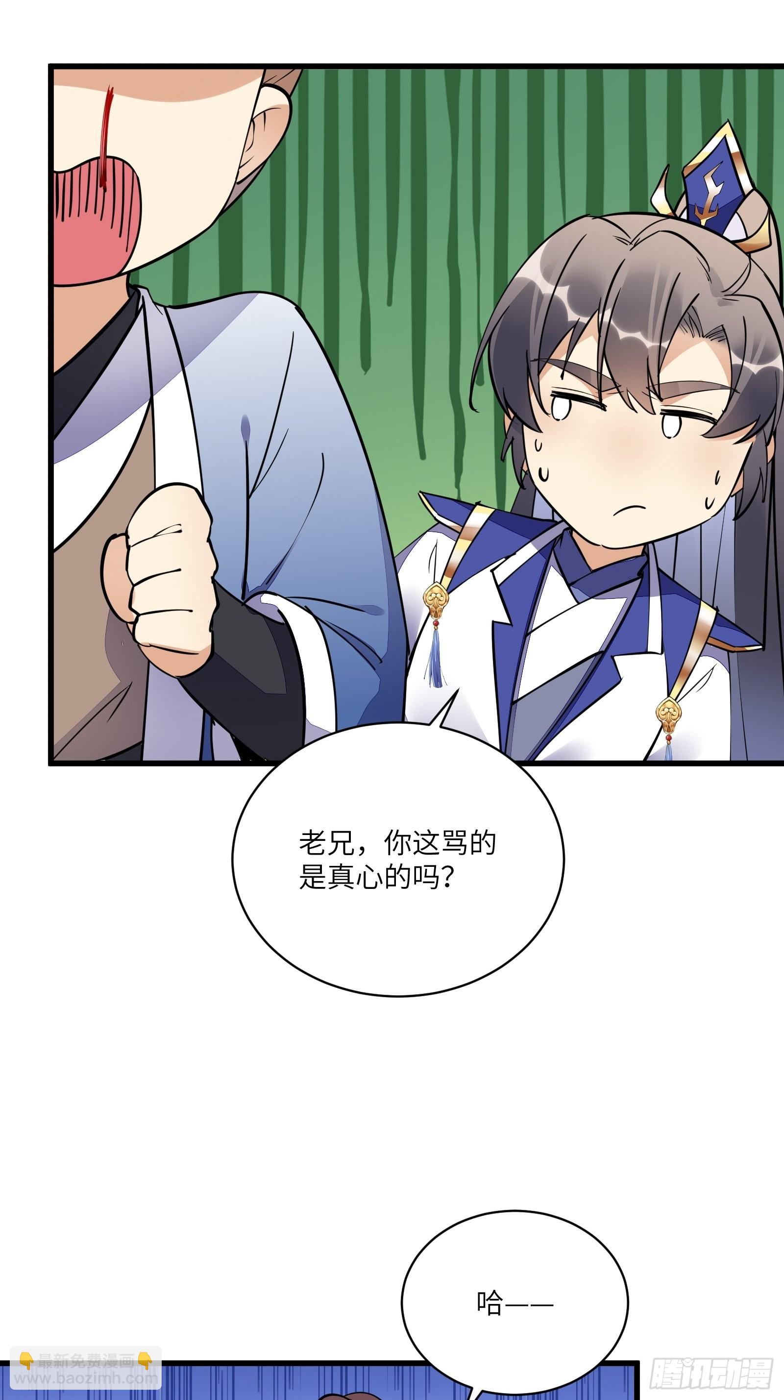 第136话 城主楚如荷8