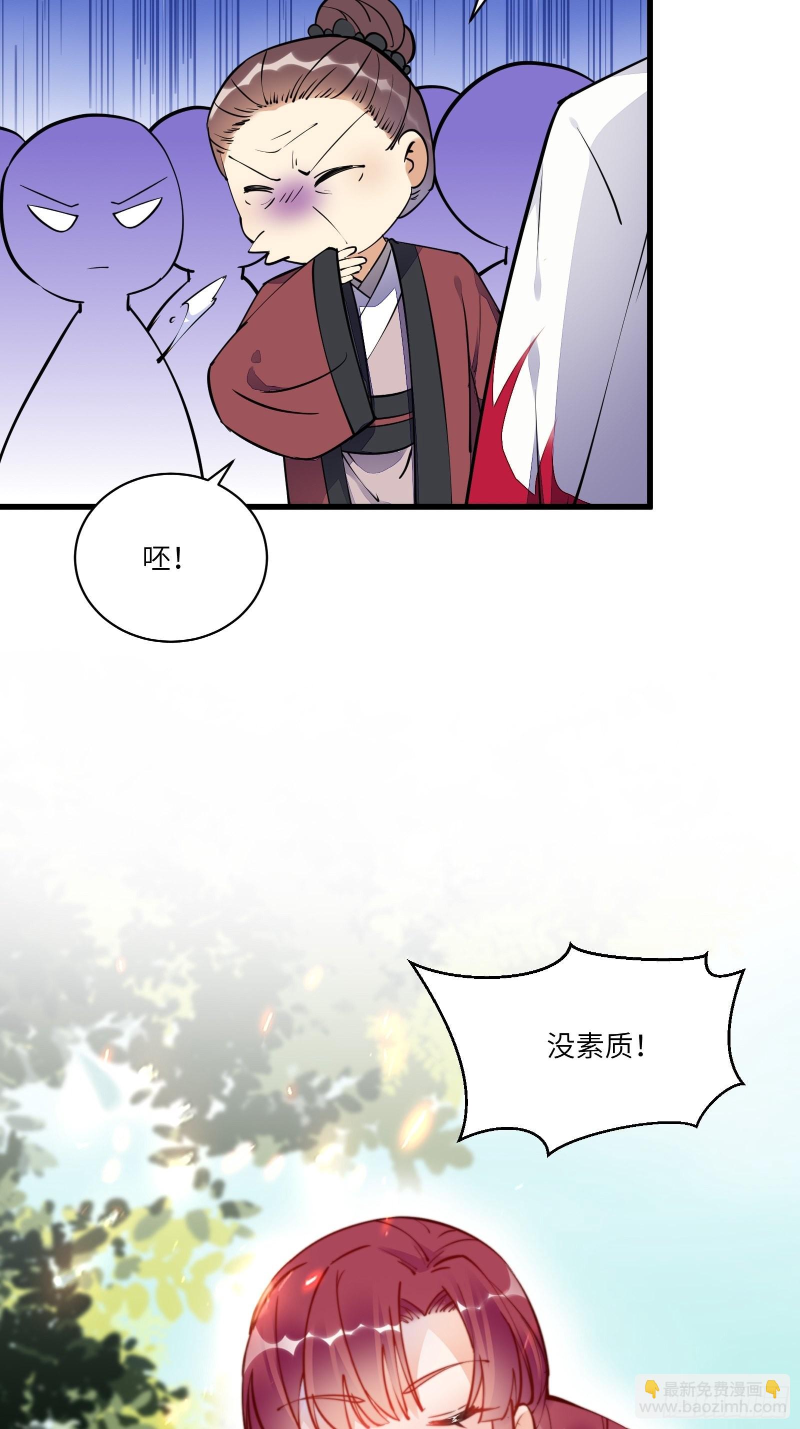 第136话 城主楚如荷9