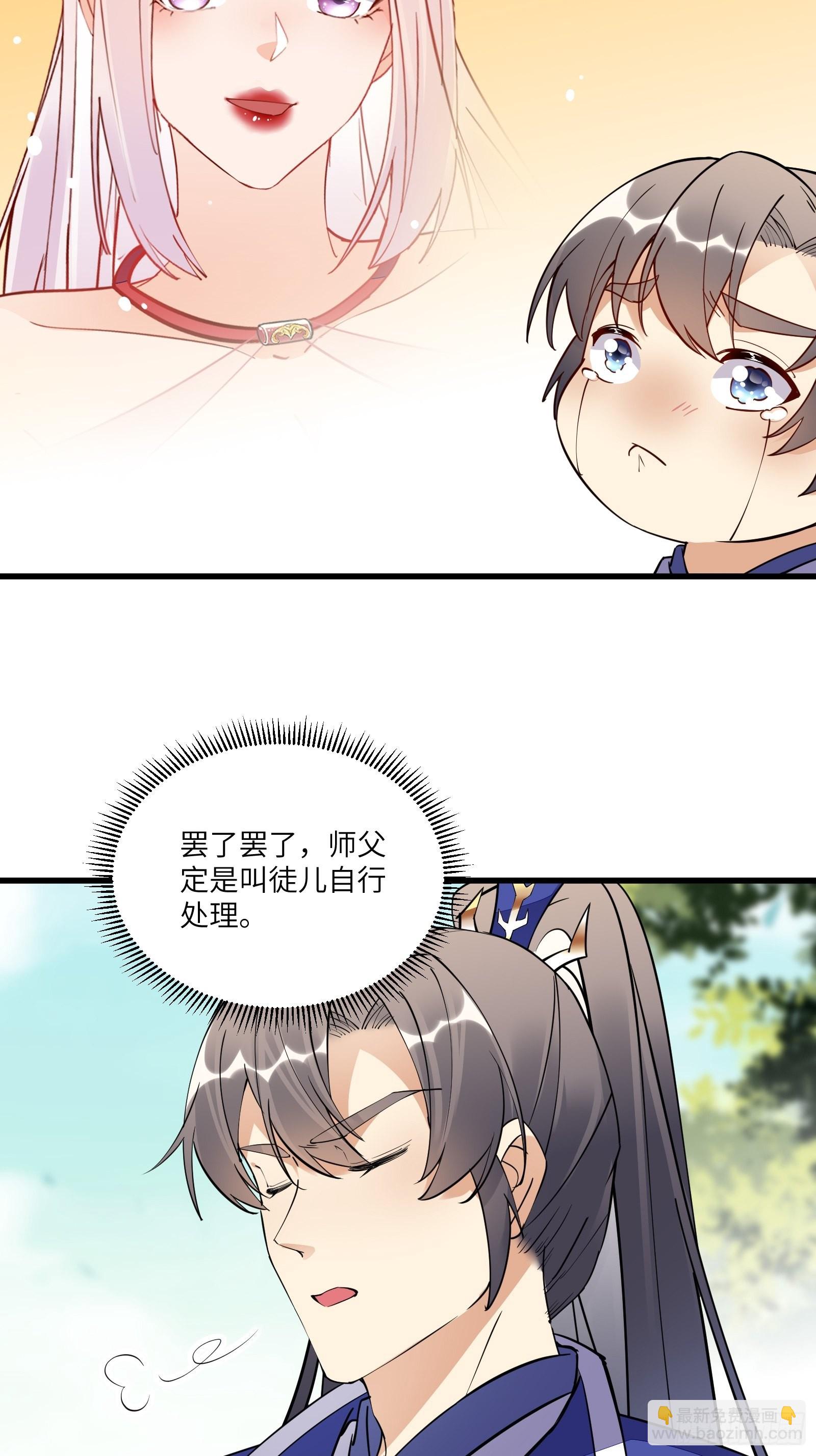 第137话 为官不仁，该杀12
