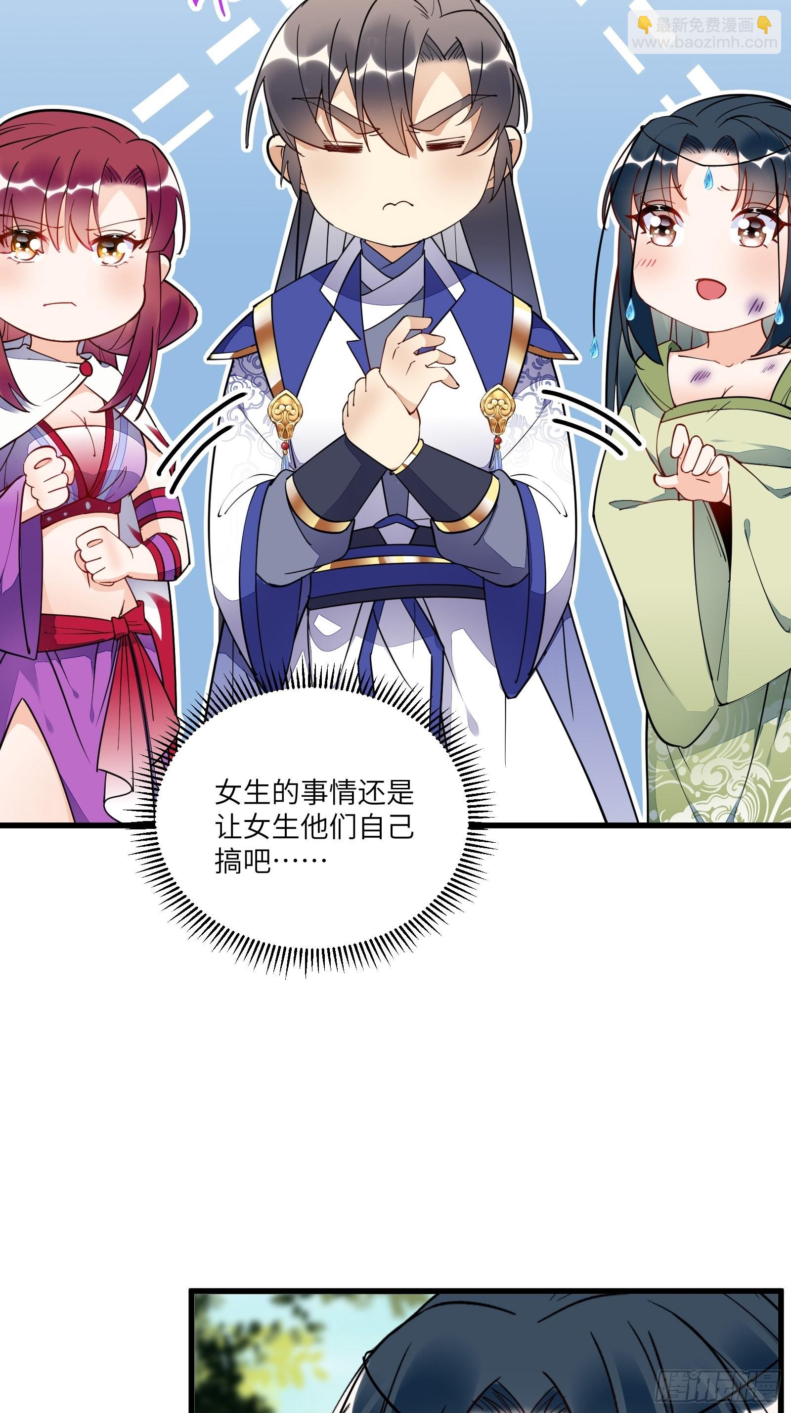 第137话 为官不仁，该杀14