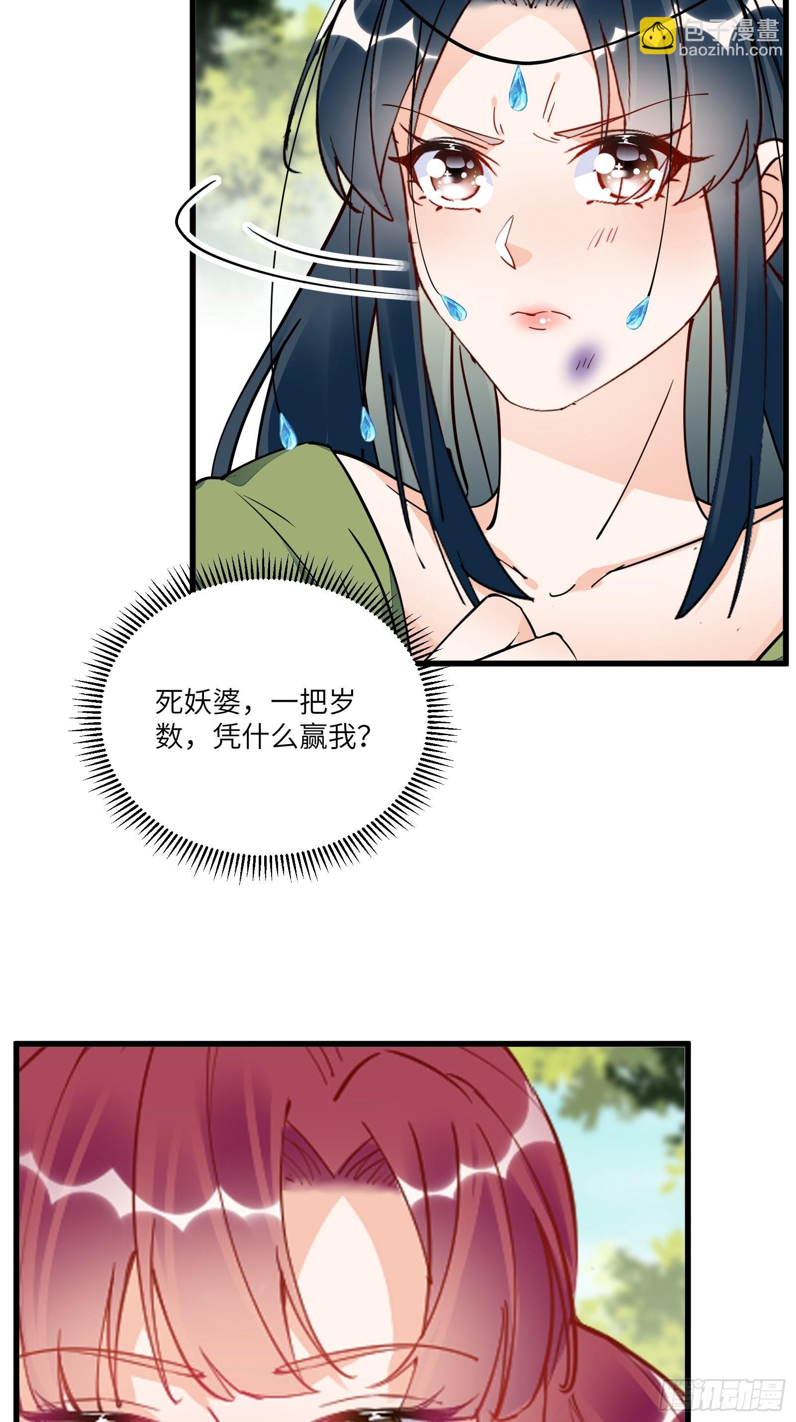 第137话 为官不仁，该杀15