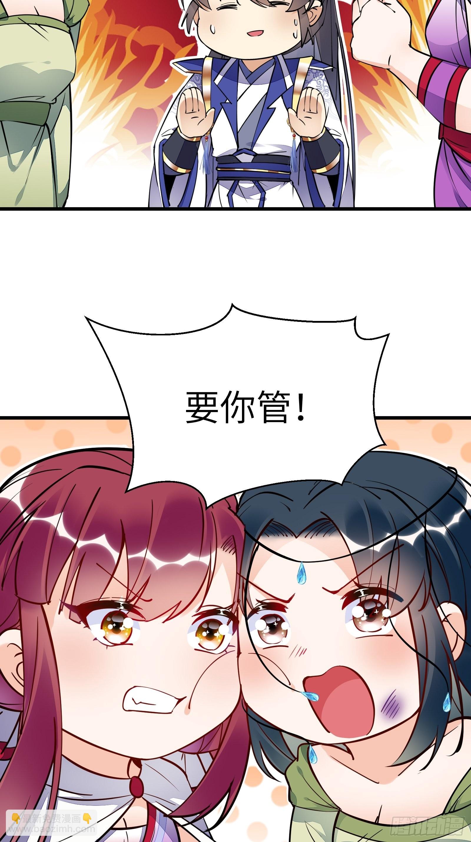 第137话 为官不仁，该杀17