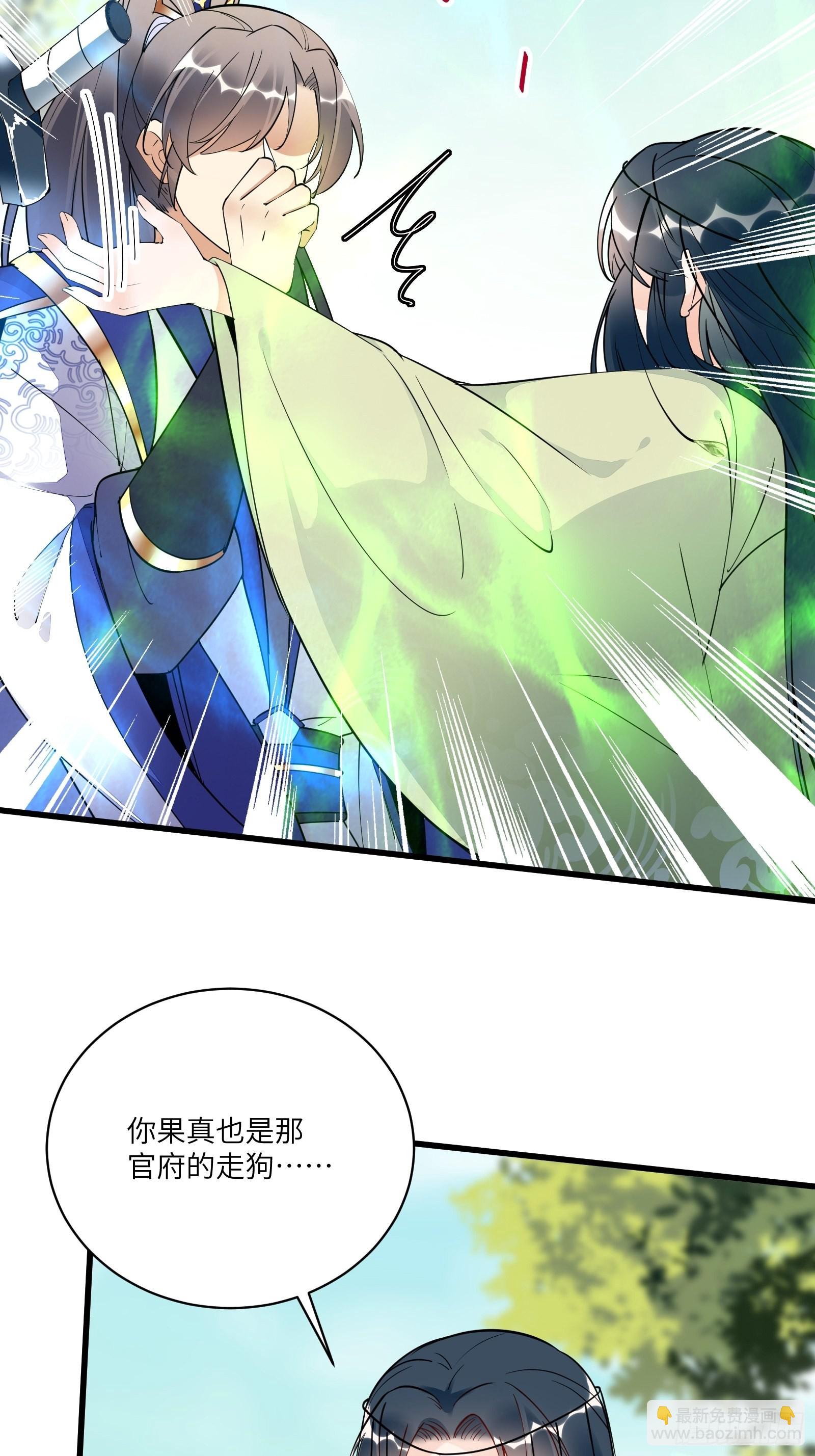 第137话 为官不仁，该杀24