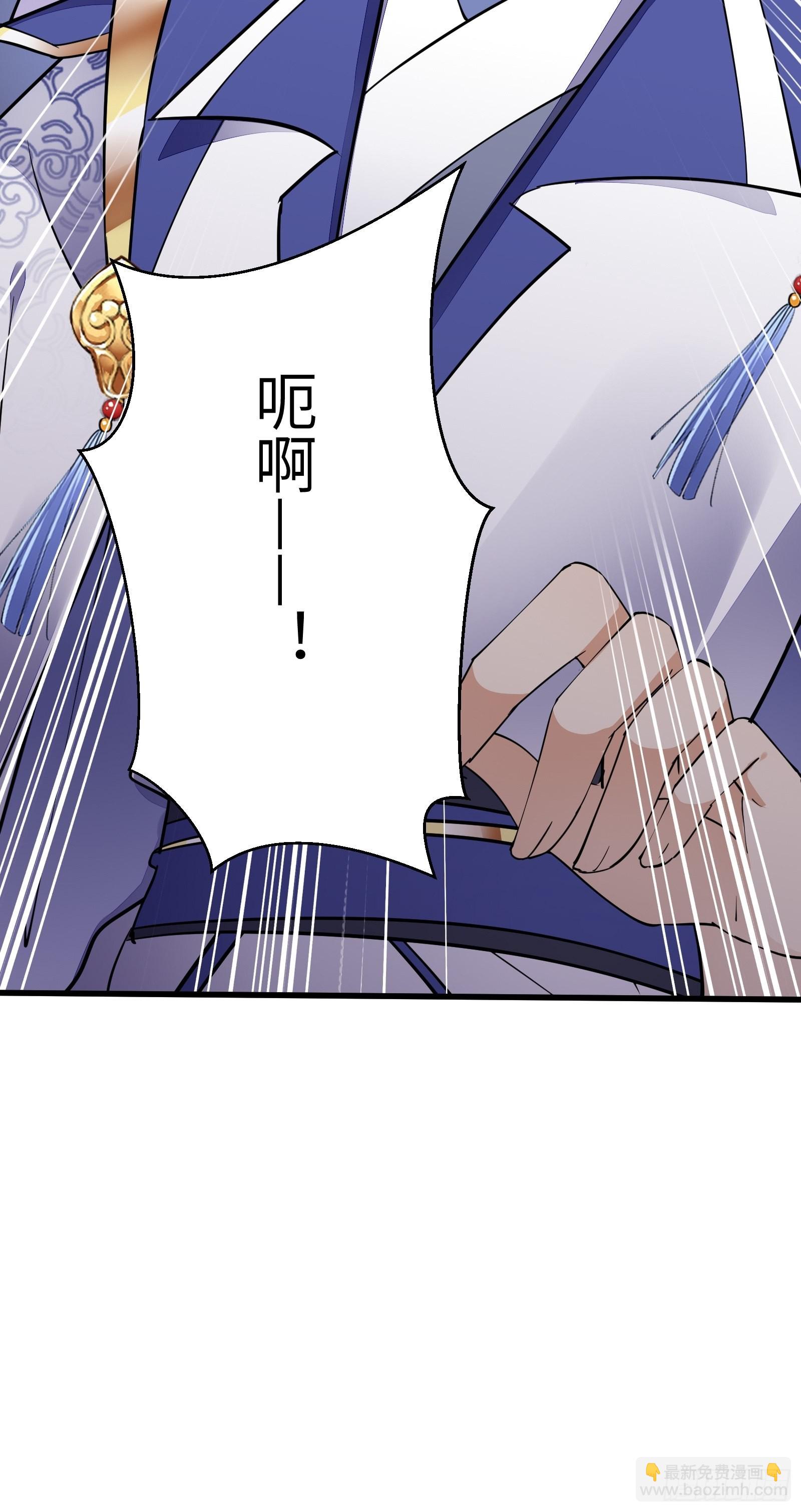 第137话 为官不仁，该杀28