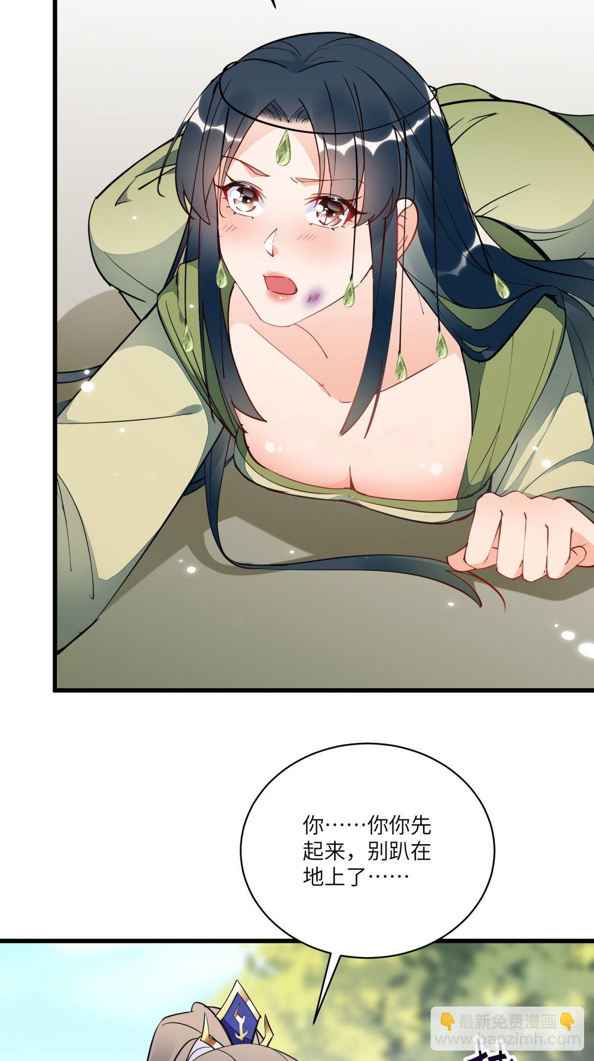 第137话 为官不仁，该杀3
