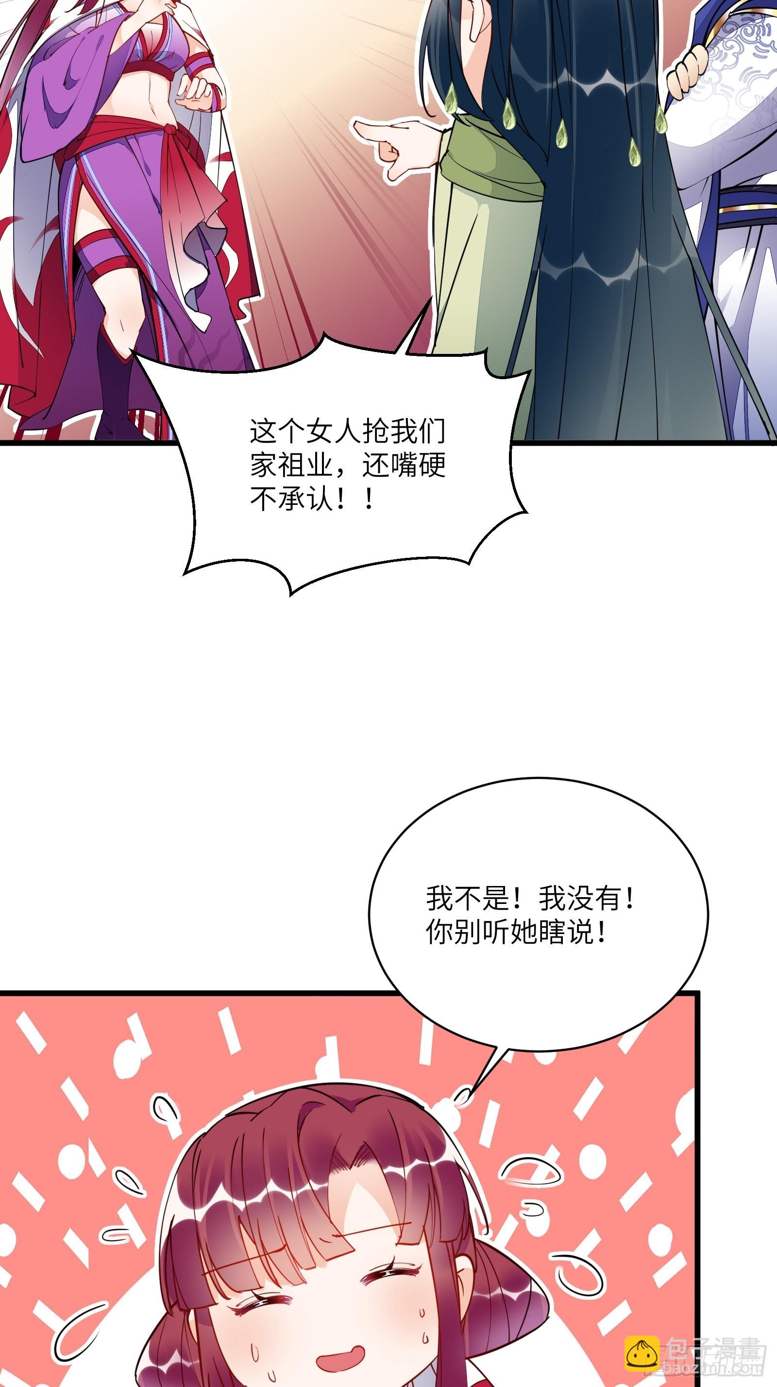 第137话 为官不仁，该杀7