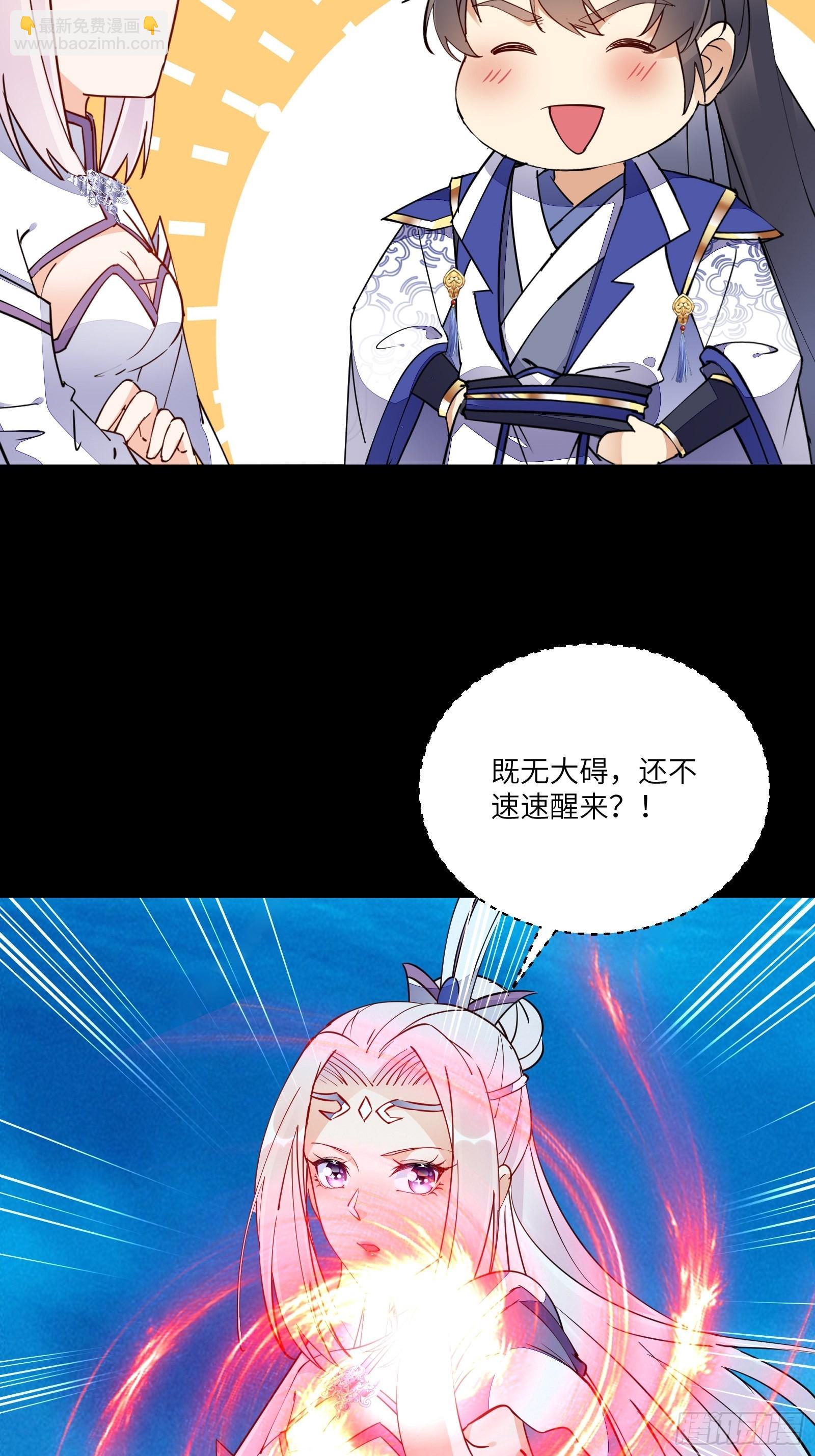第138话 被盯上了13