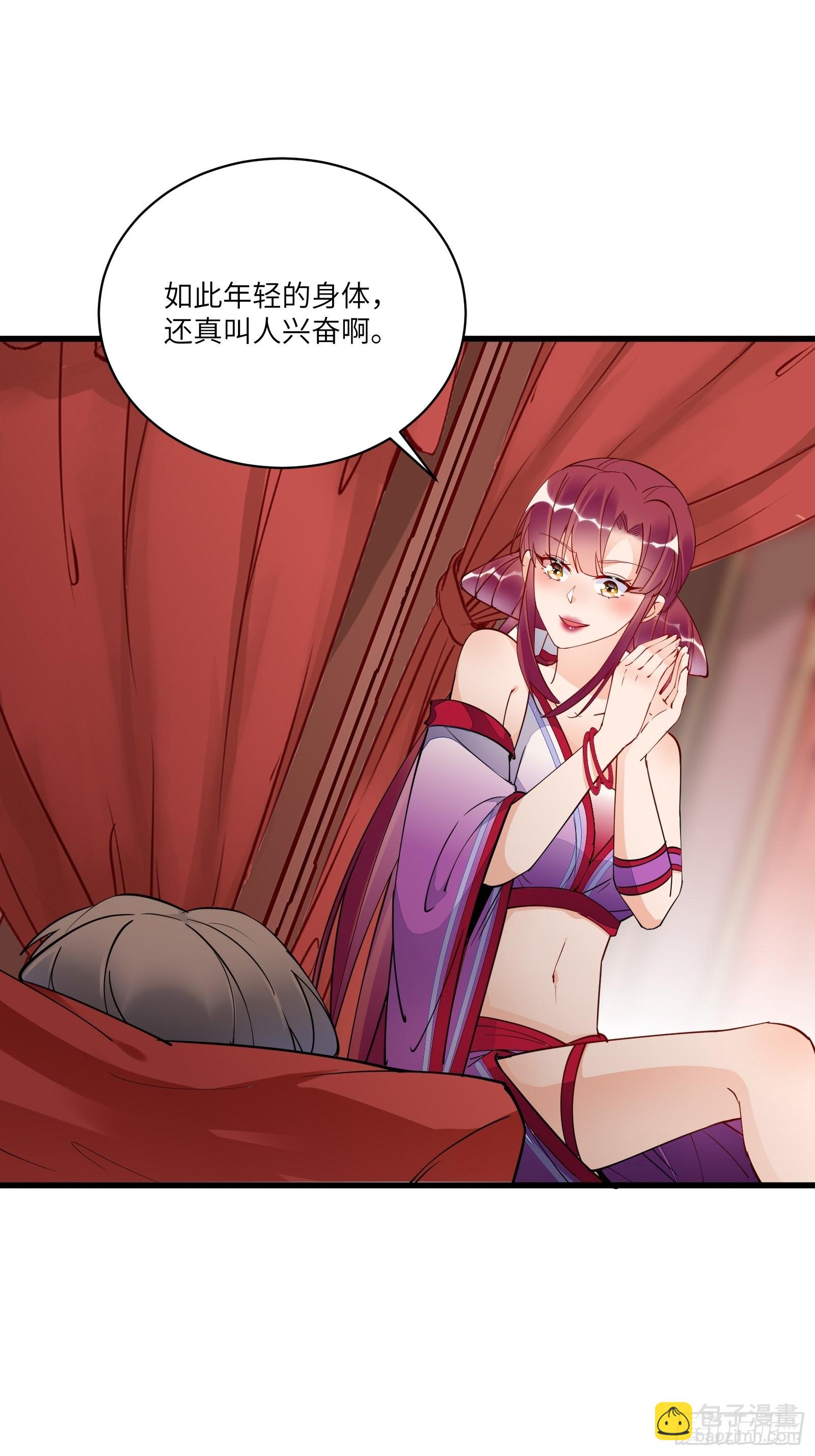 第138话 被盯上了16