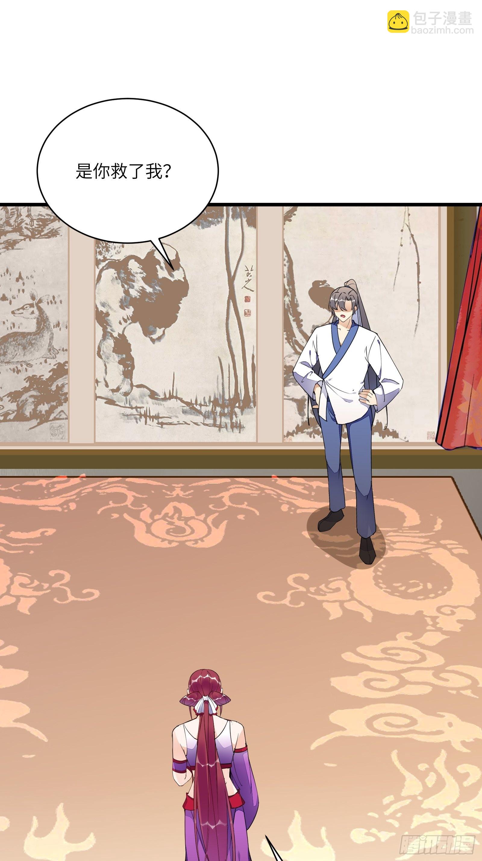 第138话 被盯上了21