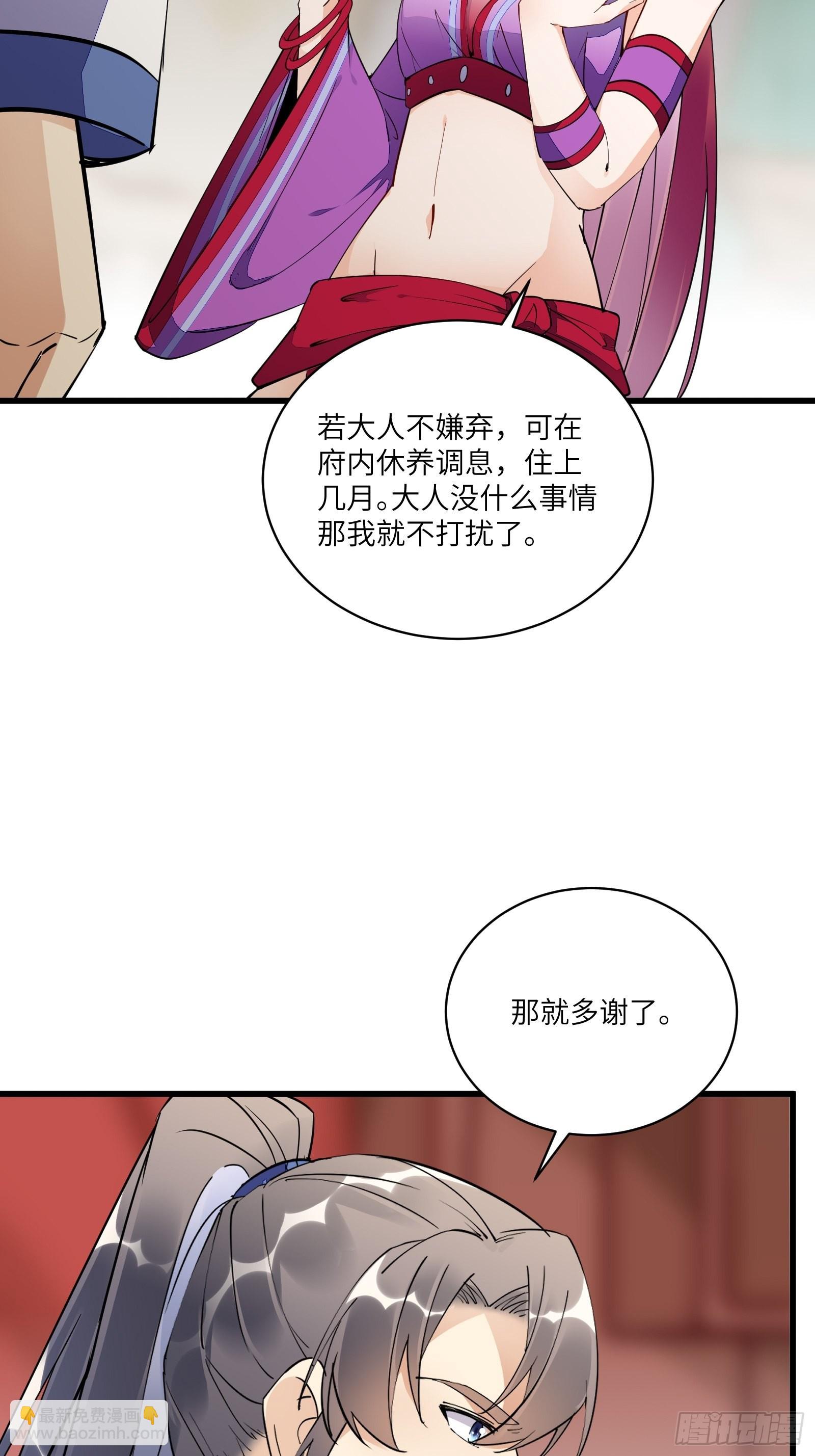第138话 被盯上了27