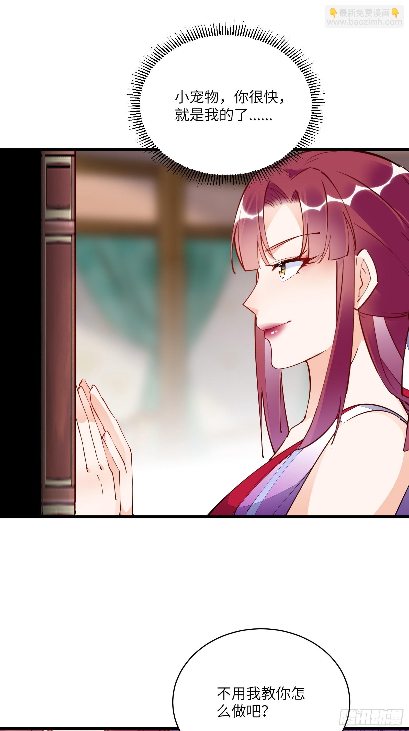 第138话 被盯上了30