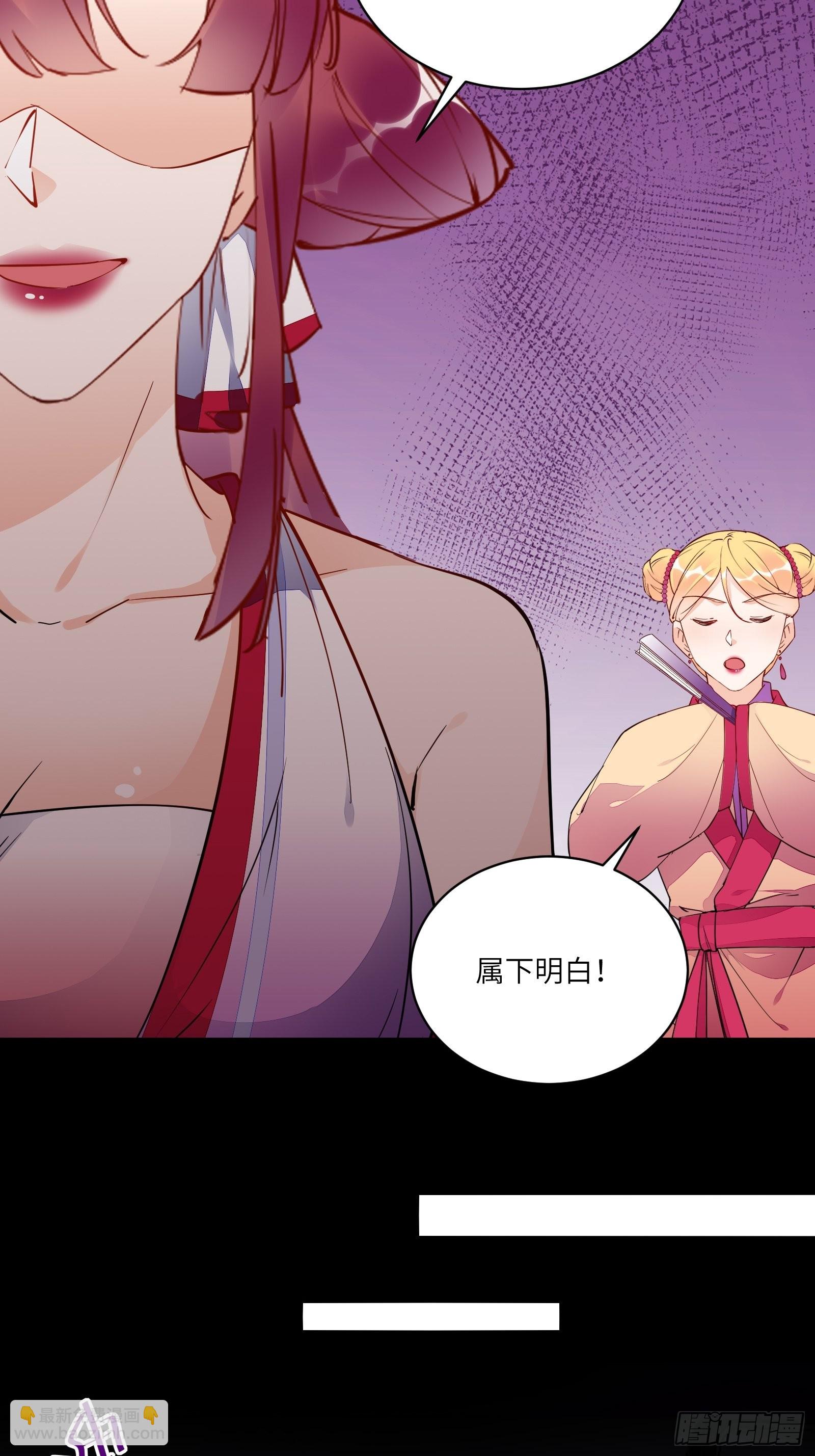 第138话 被盯上了31