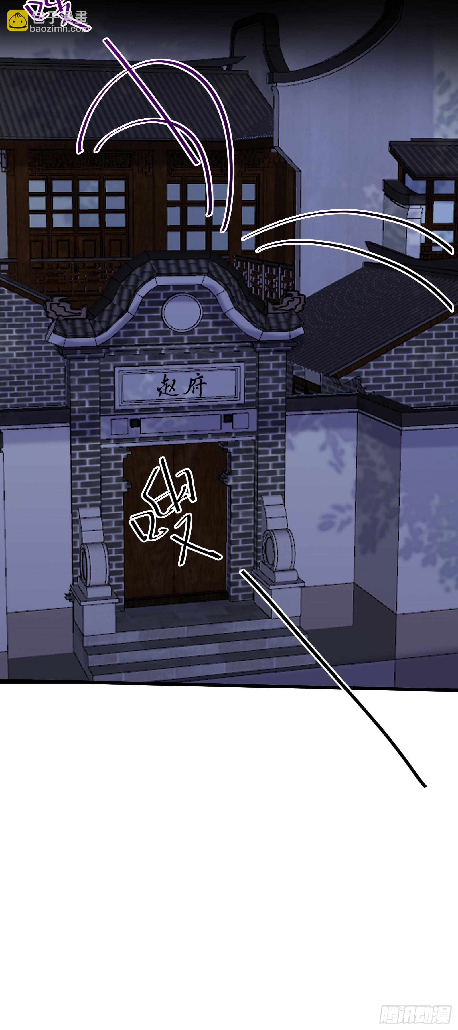 第138话 被盯上了32