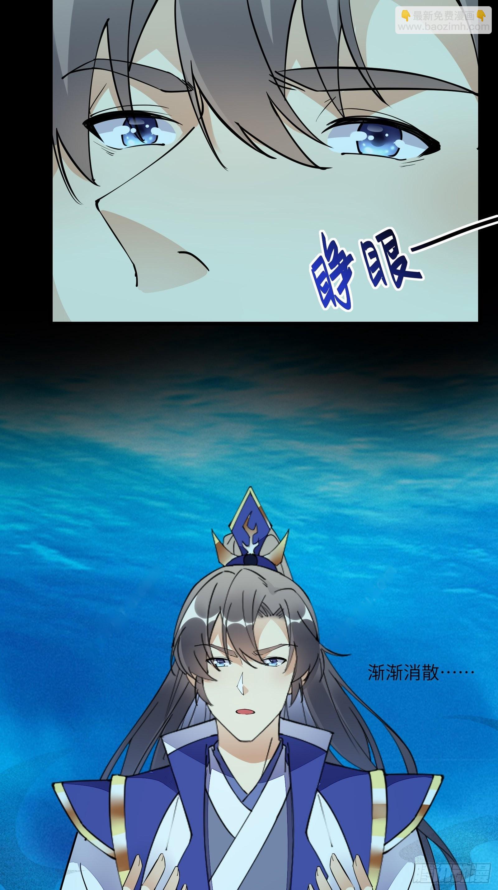 第138话 被盯上了5