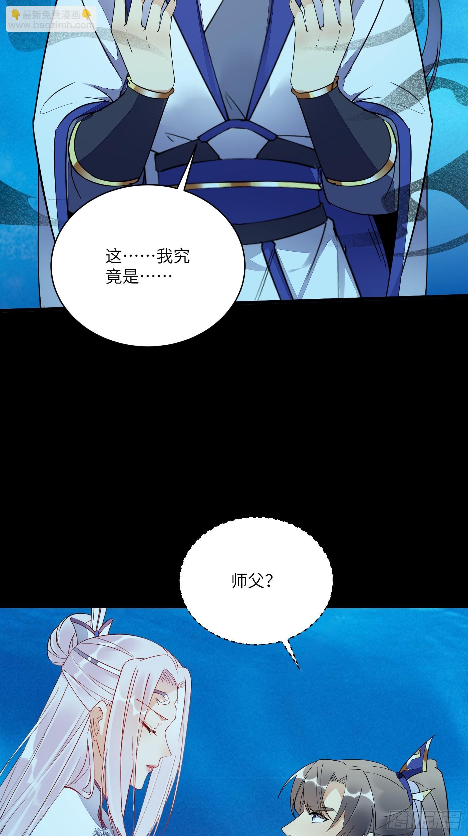 第138话 被盯上了6