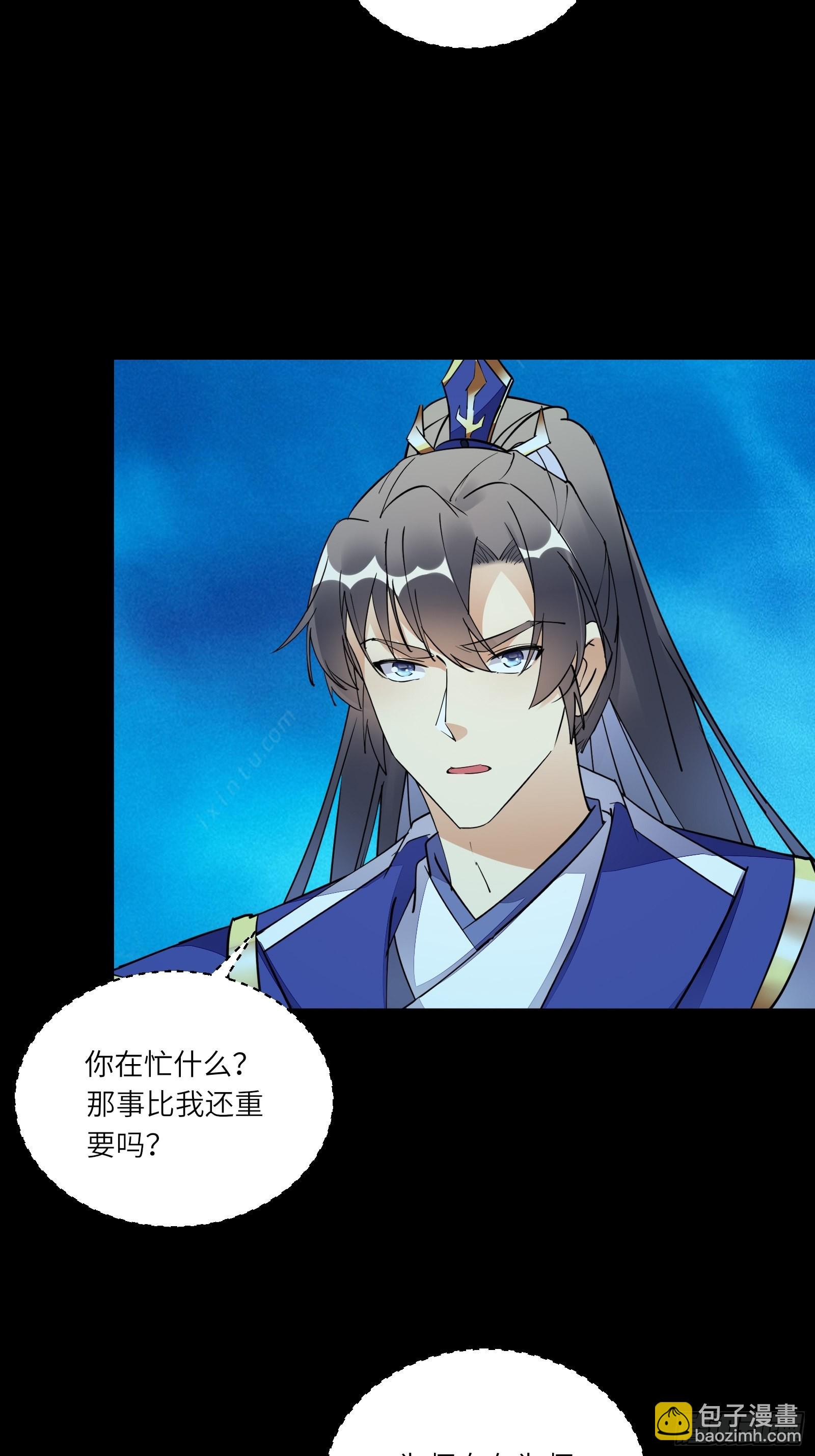 第138话 被盯上了9