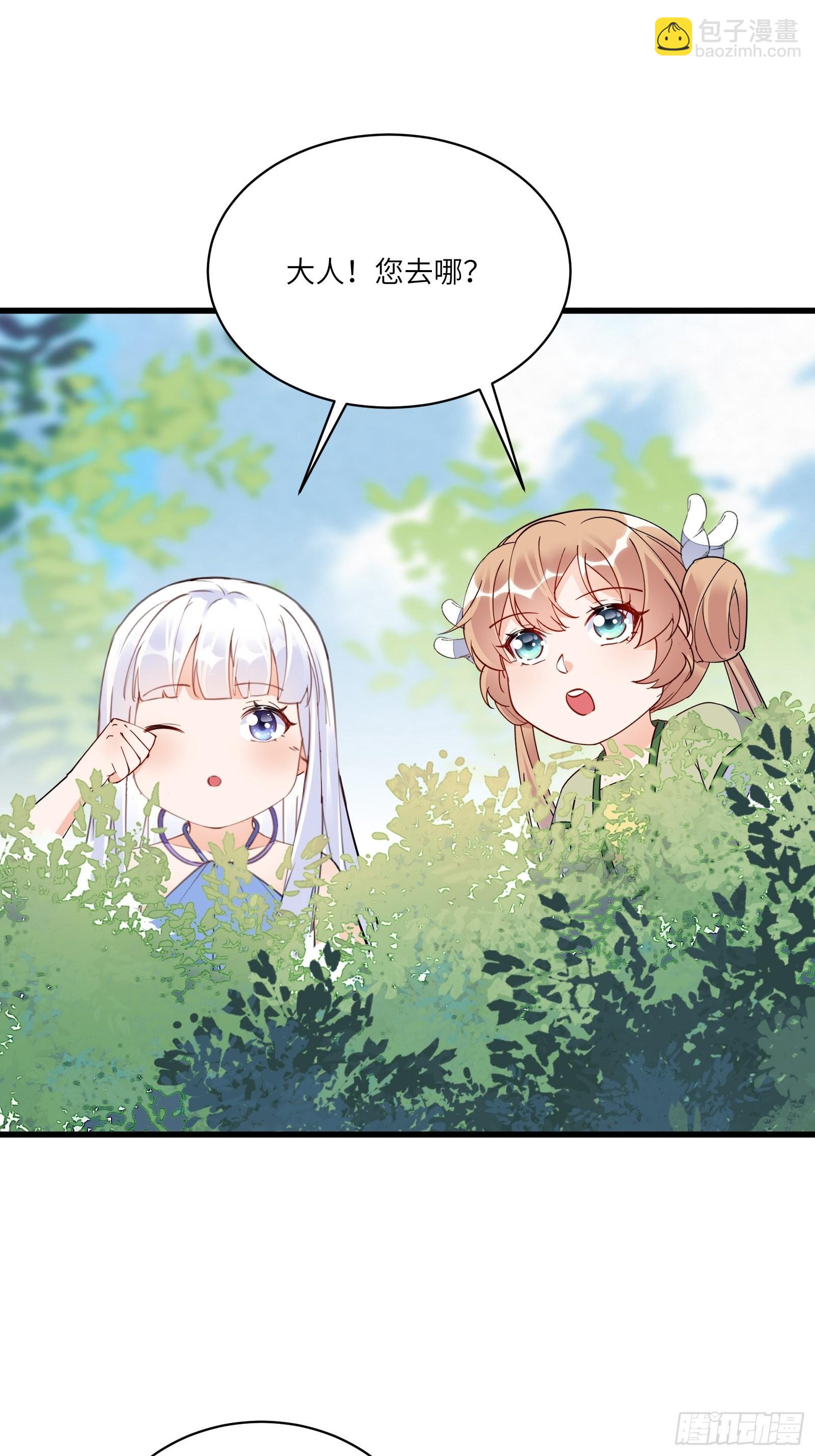 第139话  师傅的日常111
