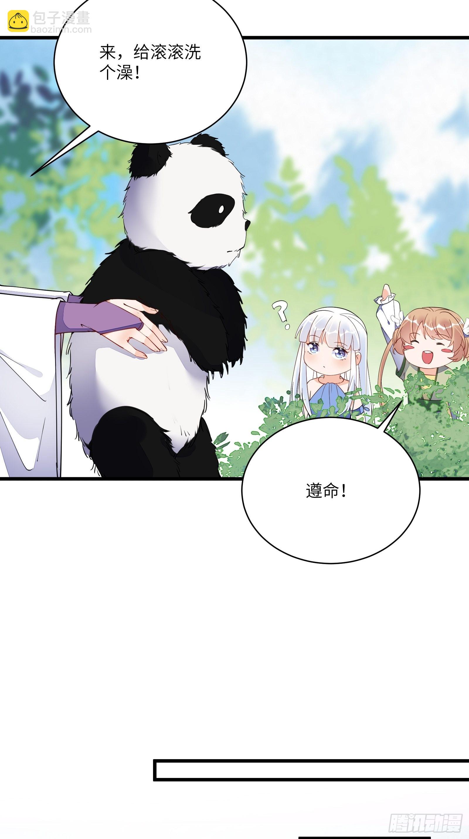 第139话  师傅的日常112