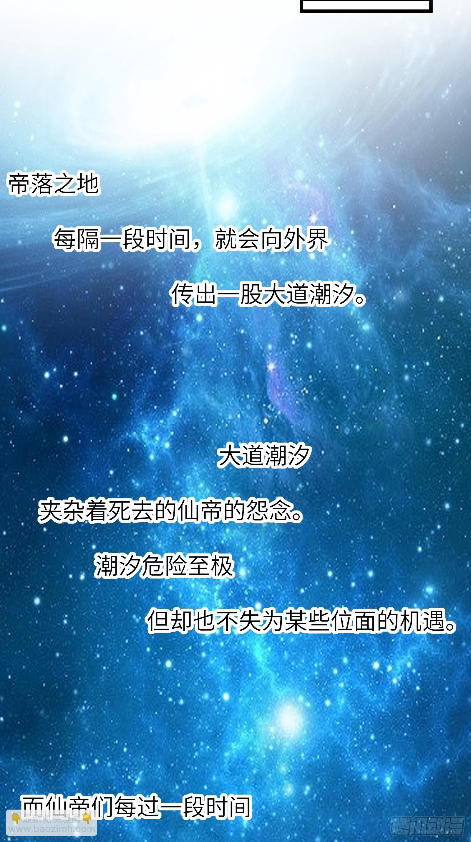 第139话  师傅的日常113