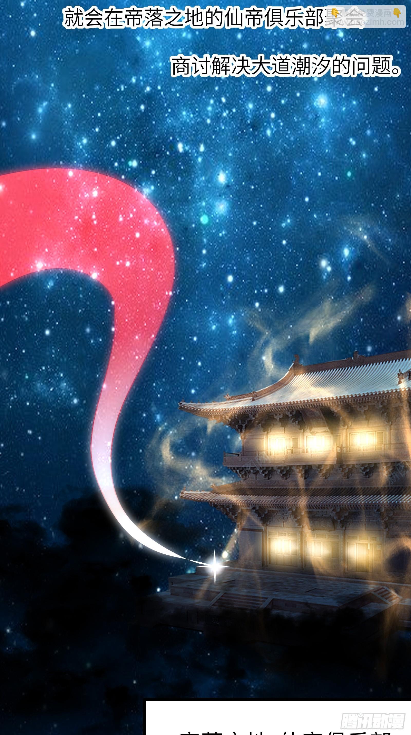 第139话  师傅的日常114