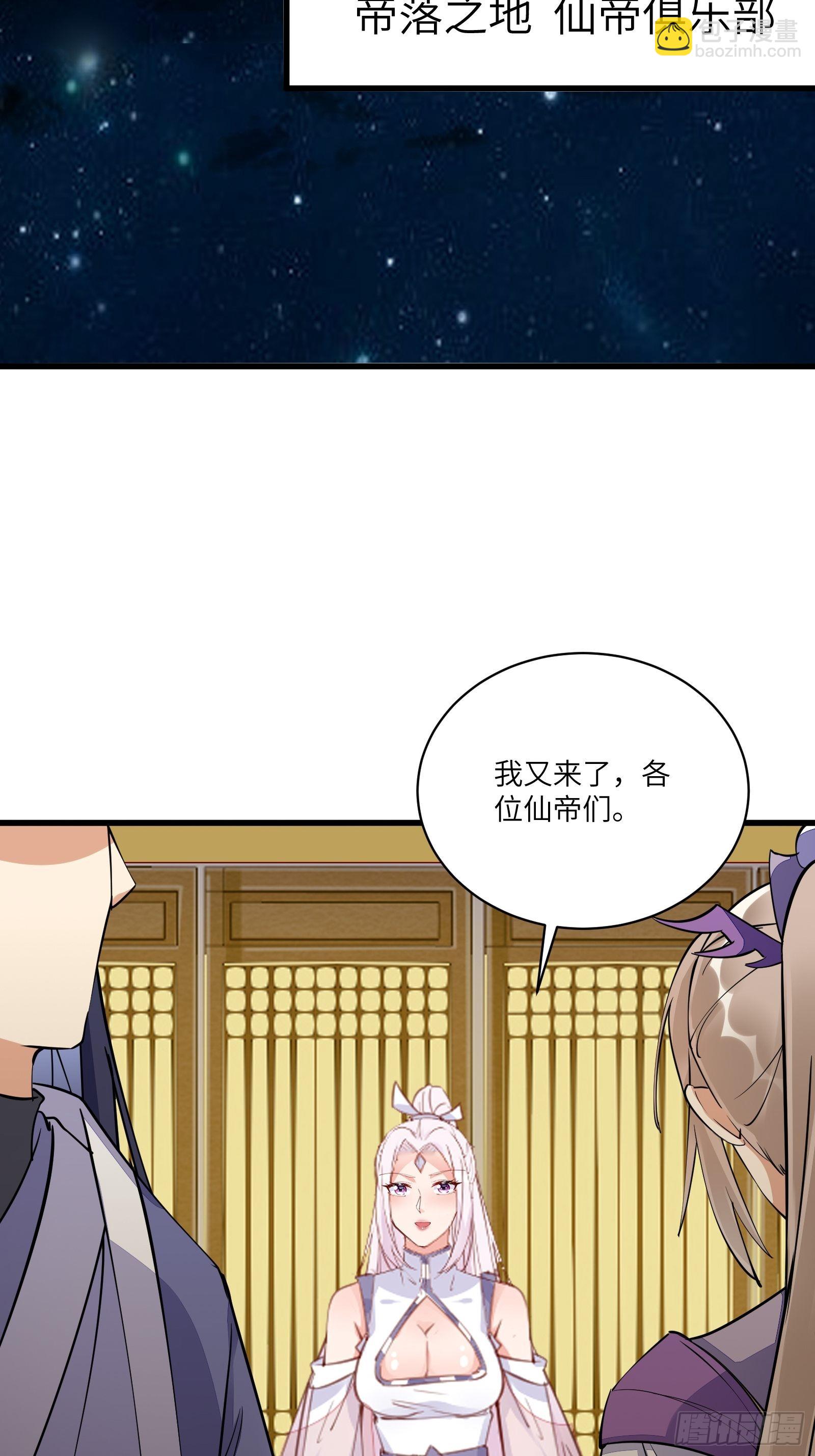 第139话  师傅的日常115