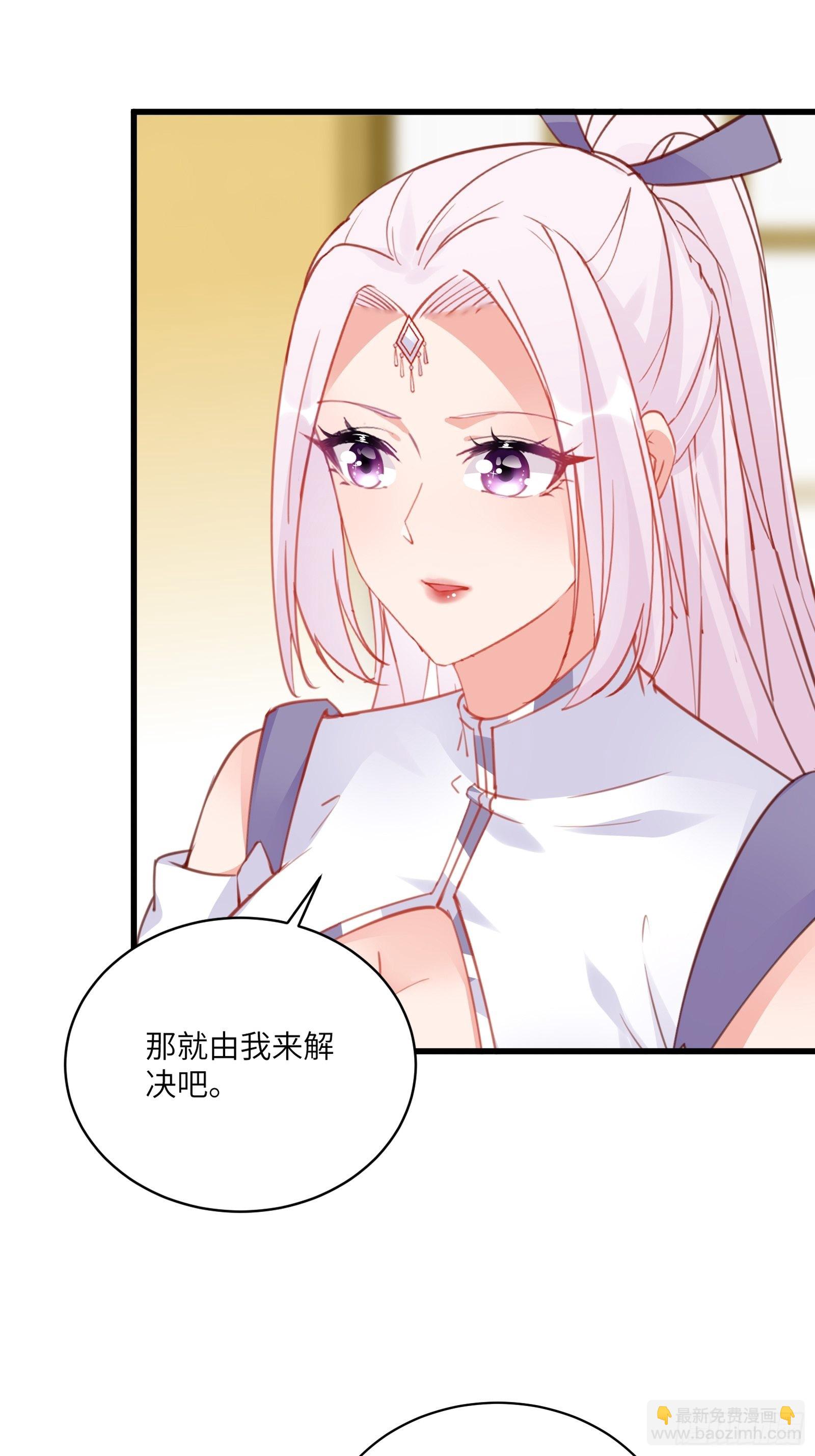 第139话  师傅的日常118