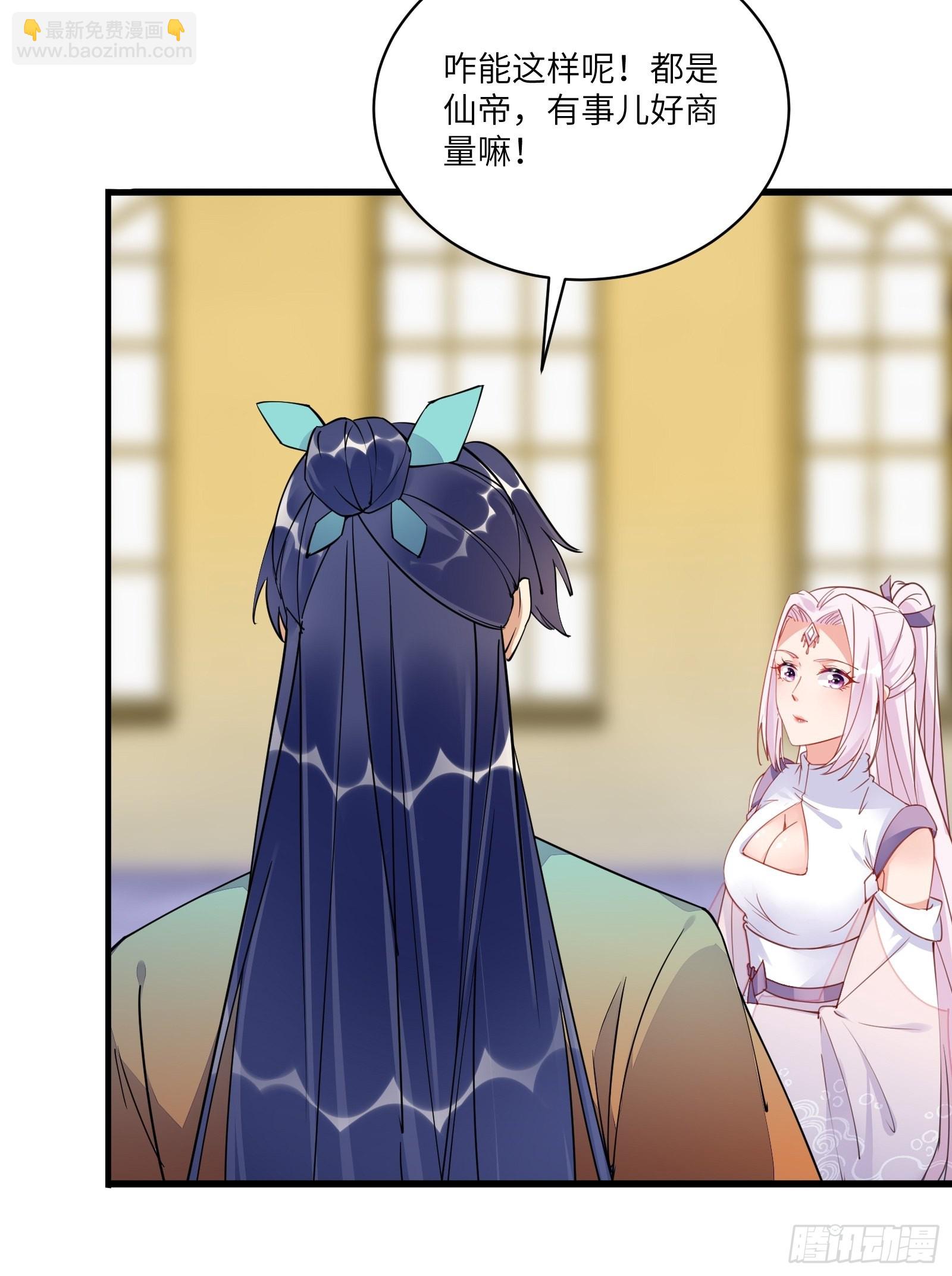 第139话  师傅的日常119