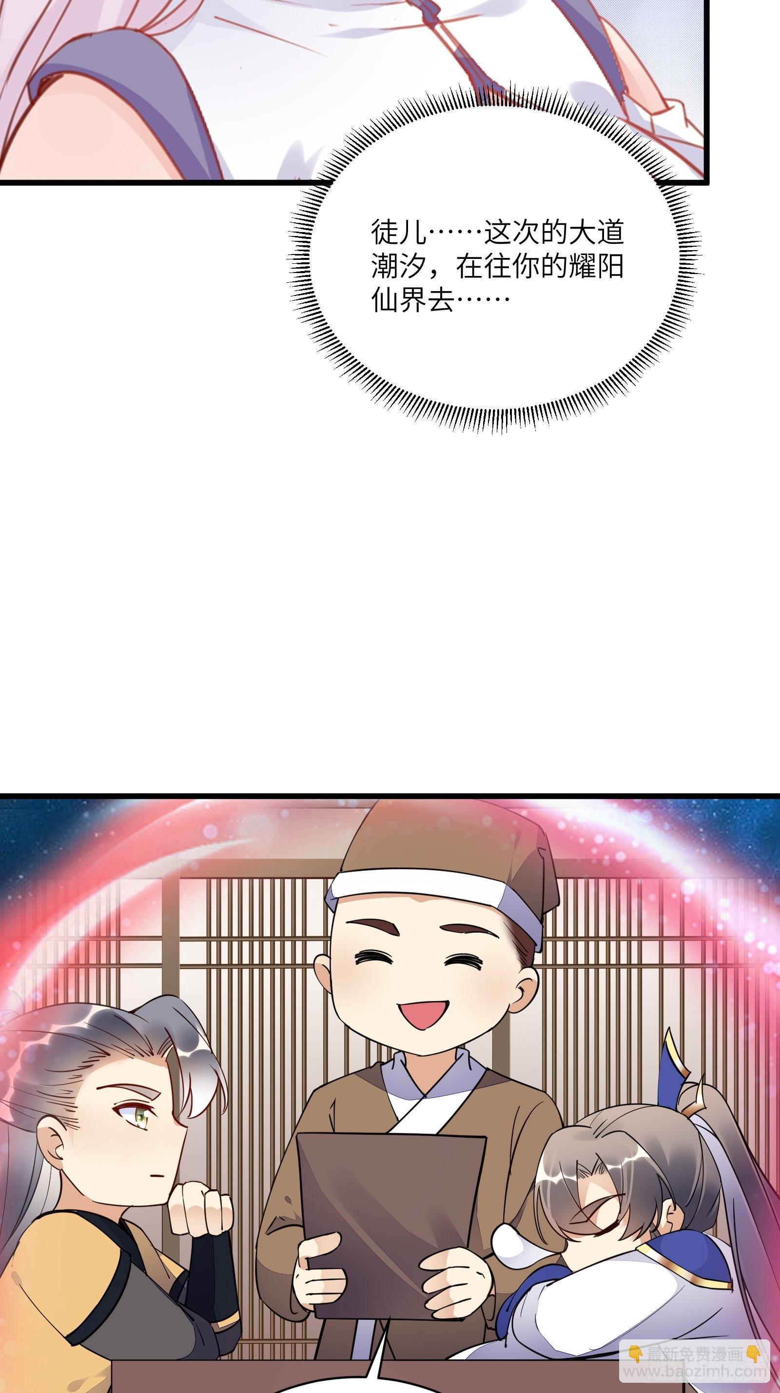 第139话  师傅的日常124