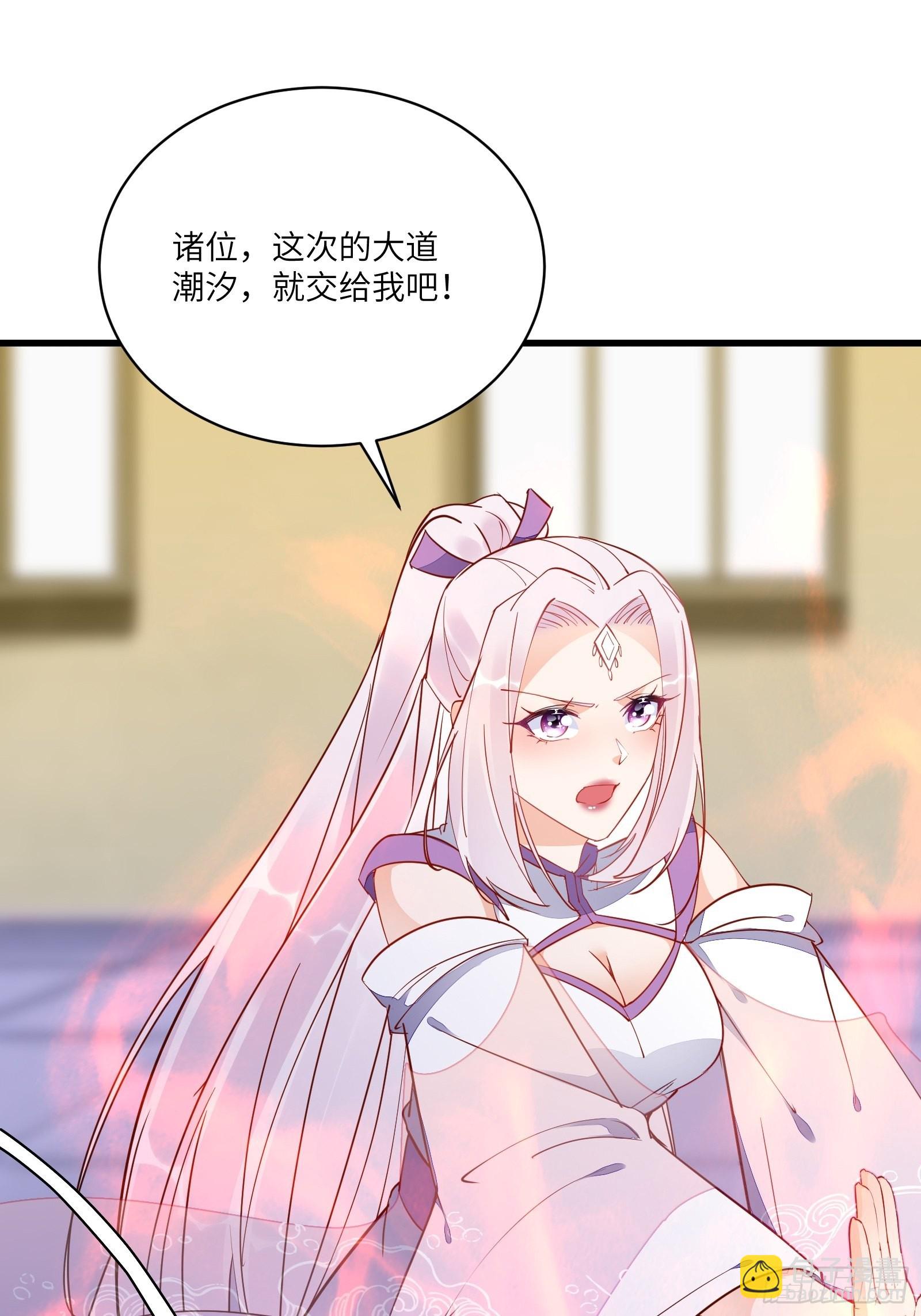 第139话  师傅的日常129