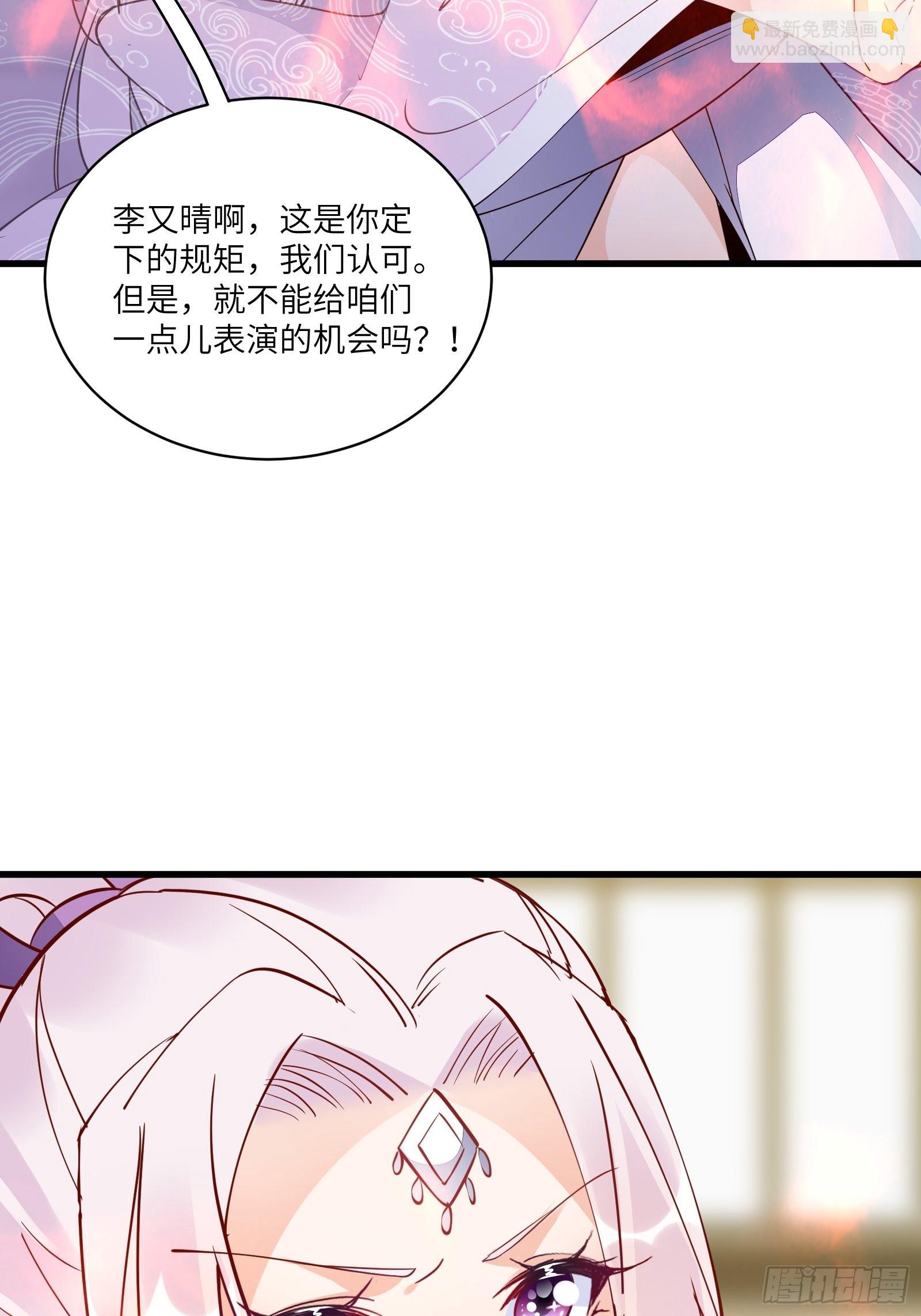 第139话  师傅的日常130