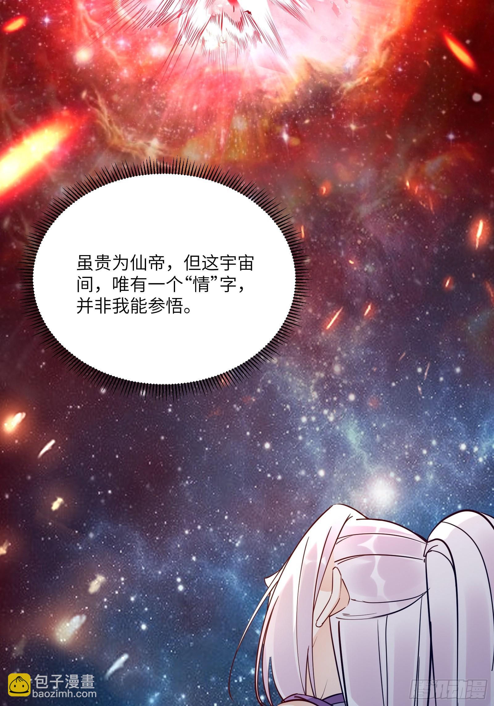 第139话  师傅的日常133