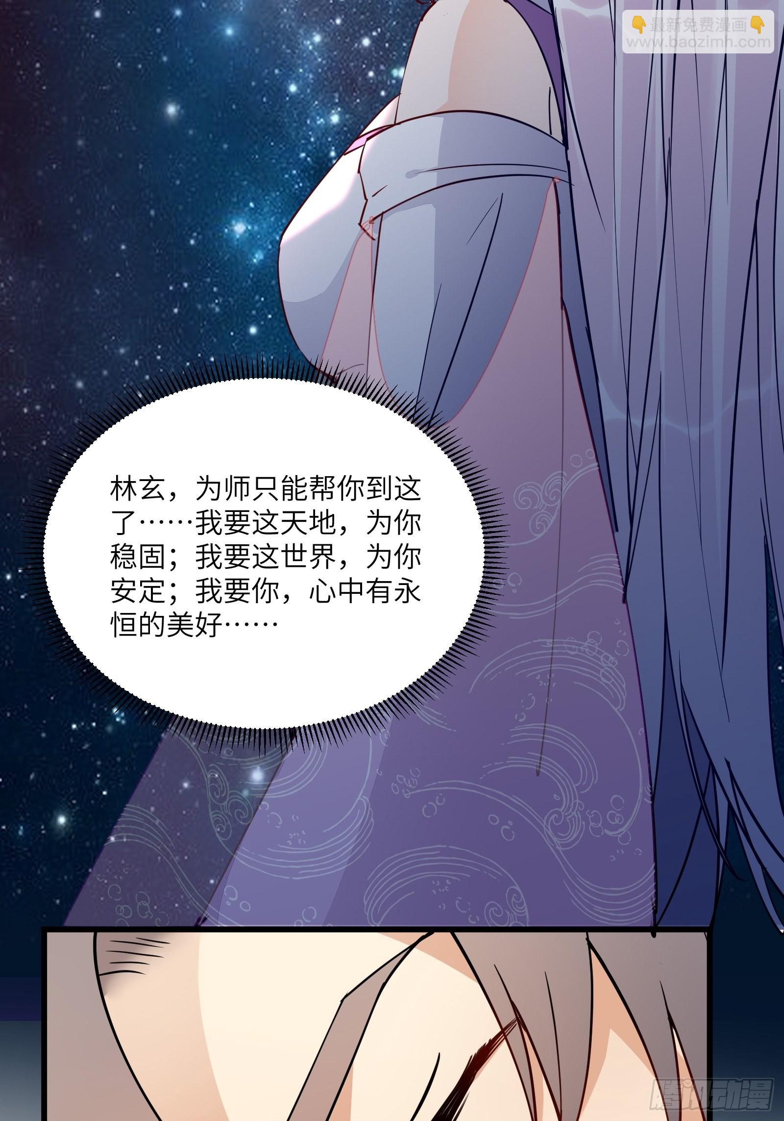 第139话  师傅的日常134