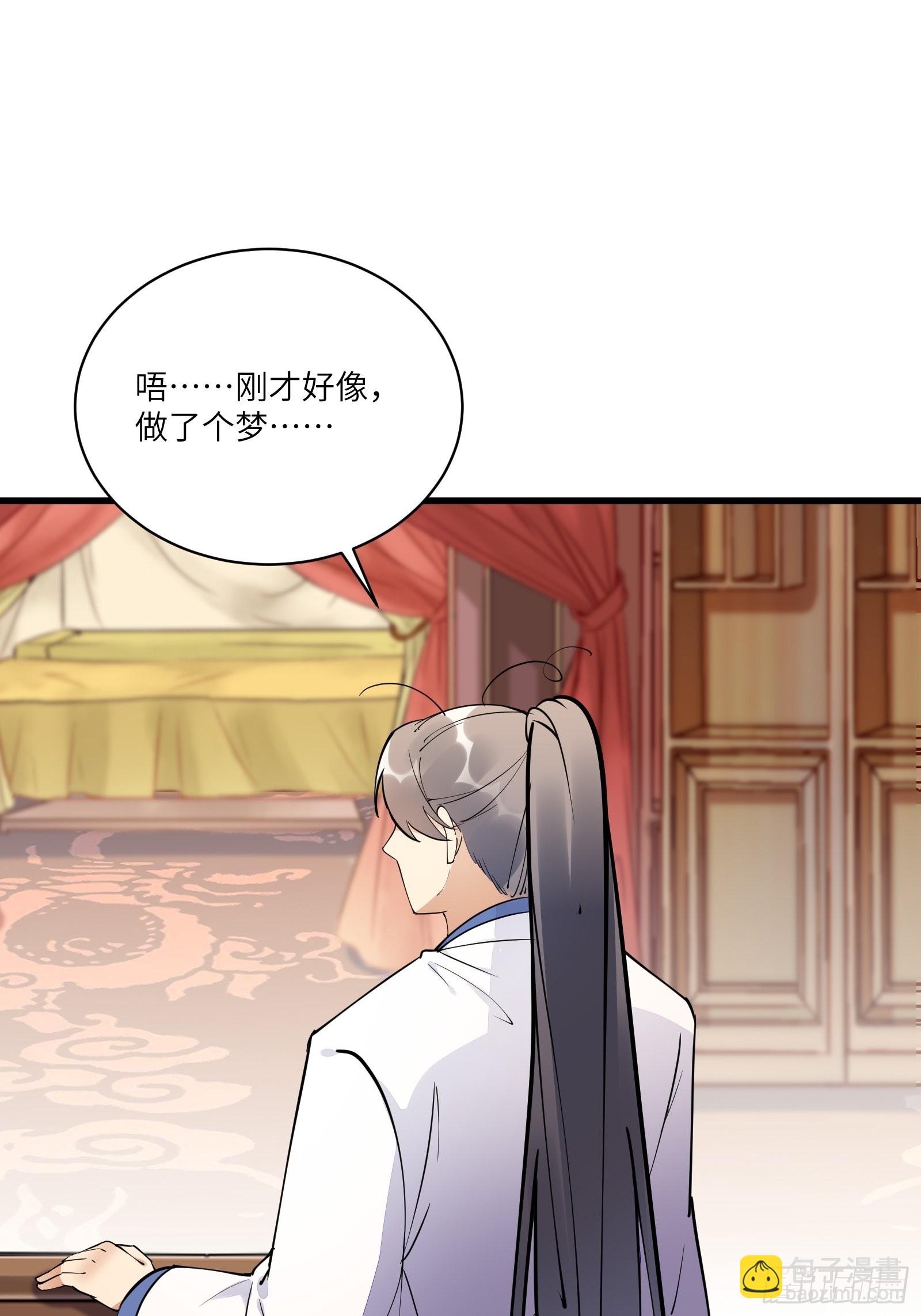 第139话  师傅的日常136