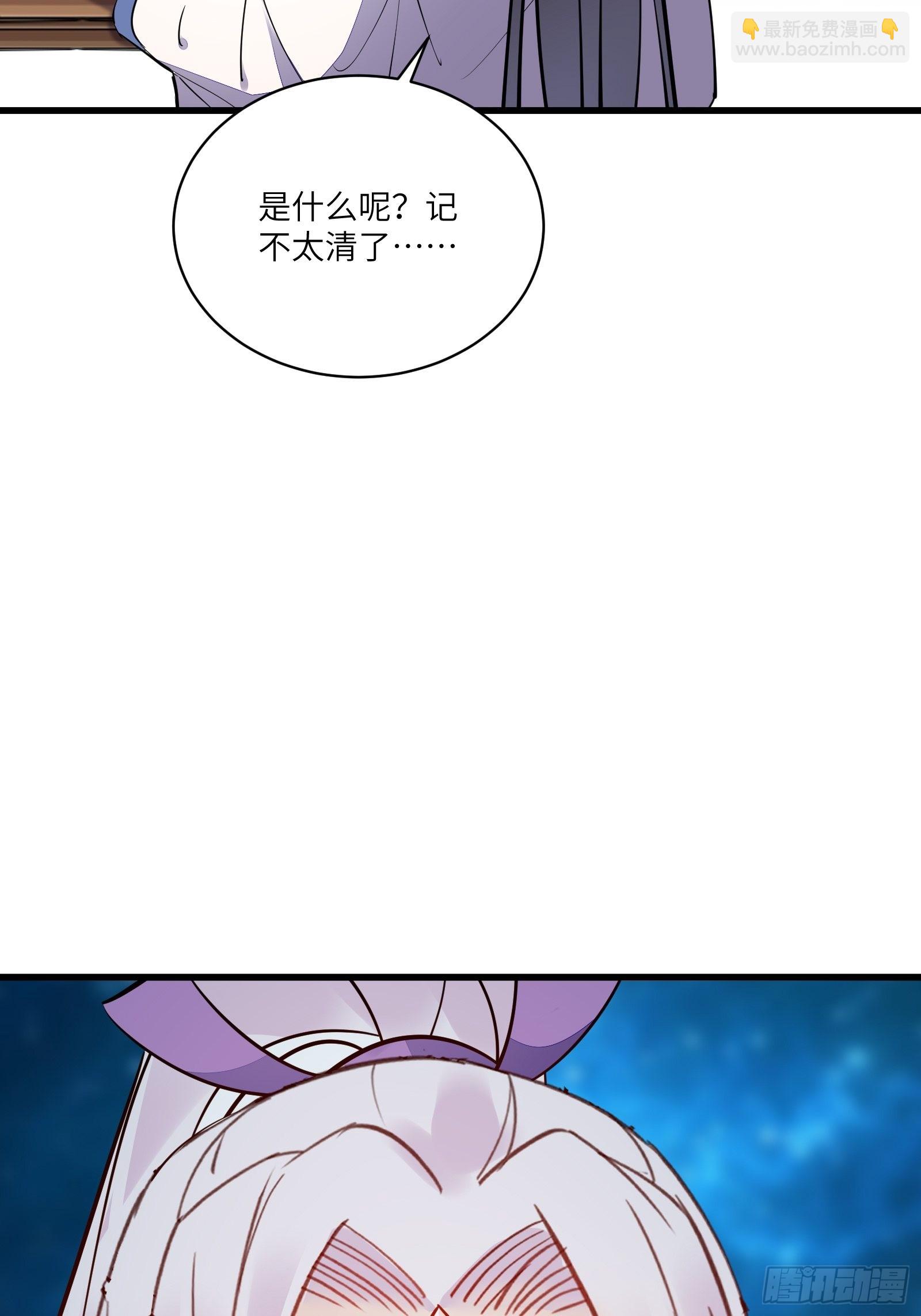 第139话  师傅的日常137