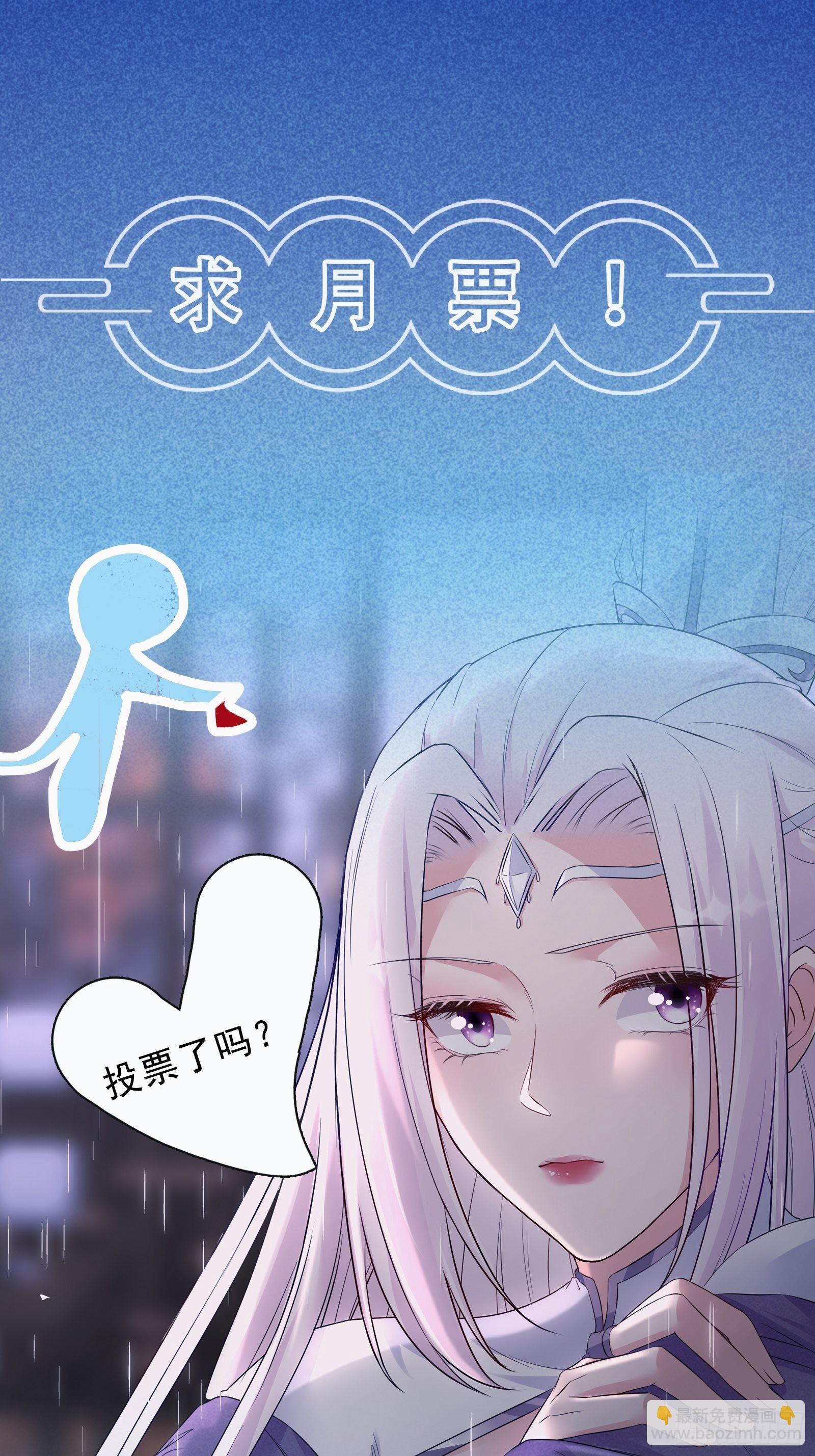 第139话  师傅的日常140