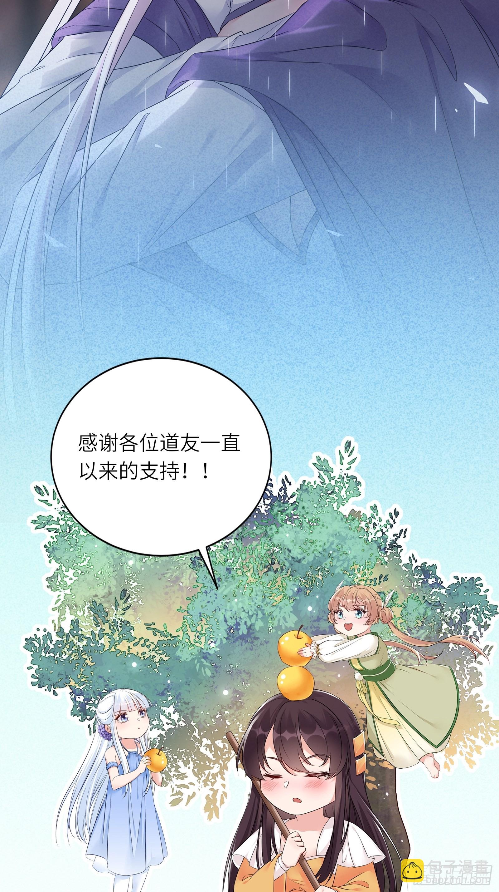 第139话  师傅的日常141
