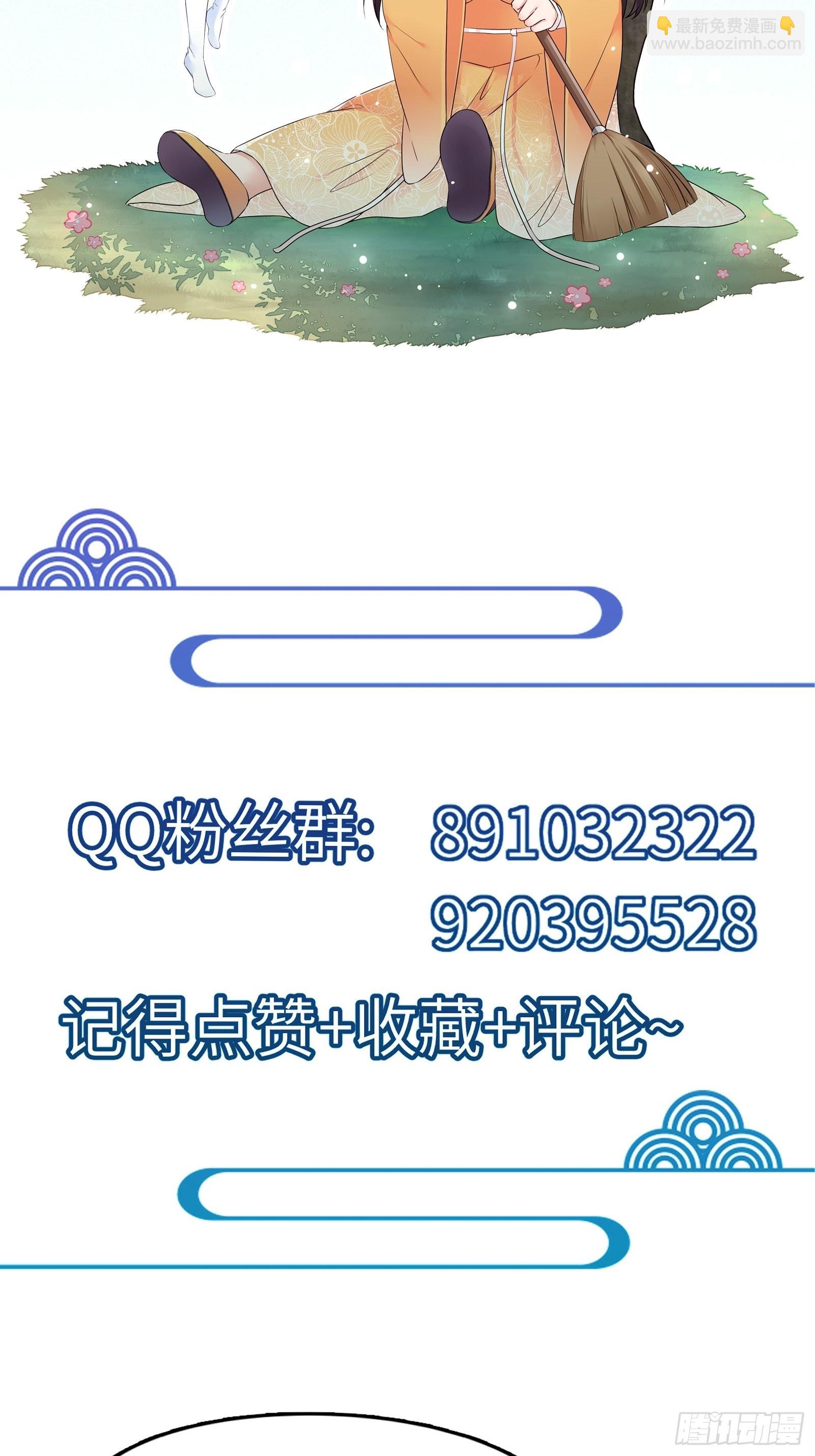 第139话  师傅的日常142