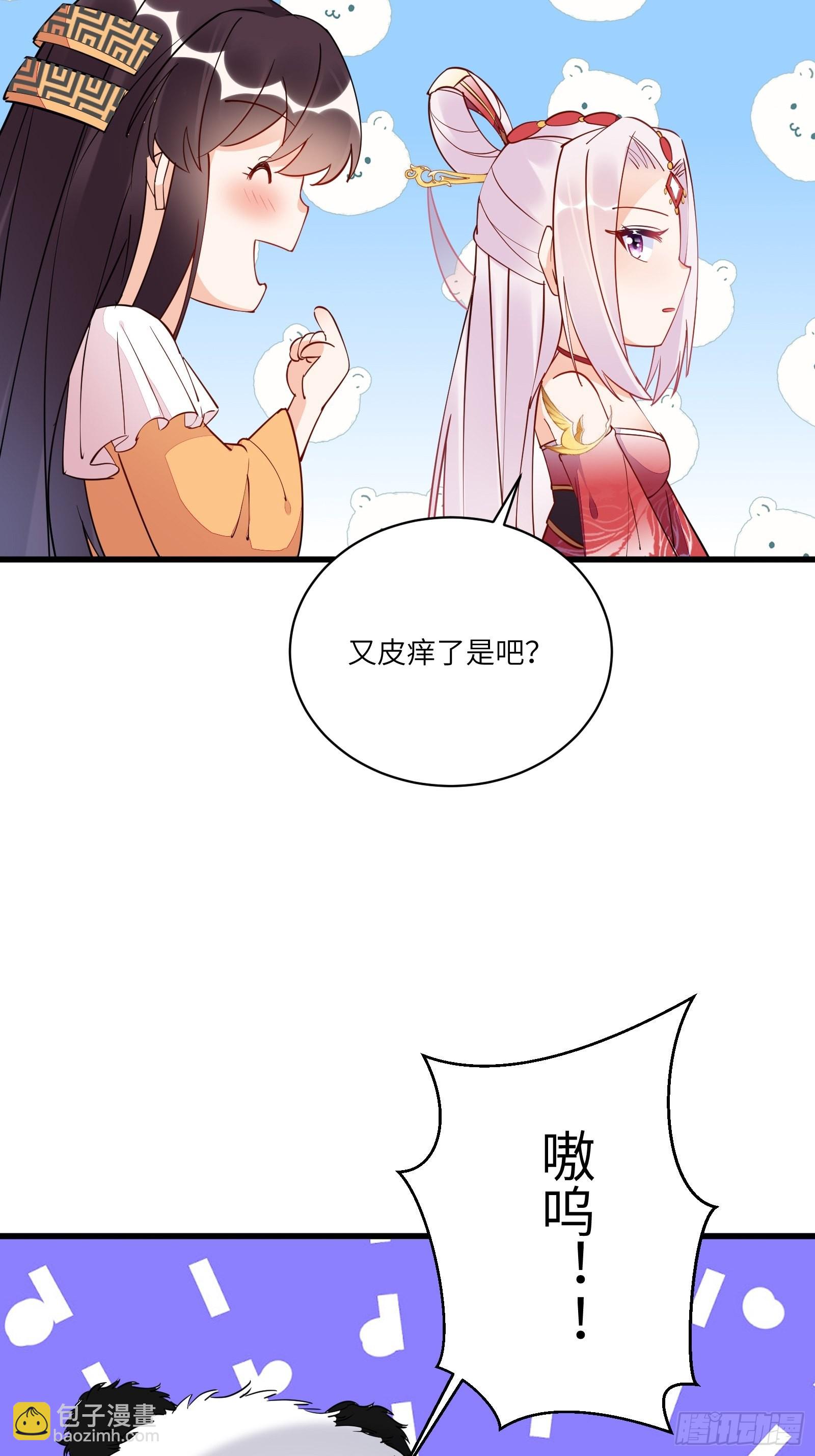 第139话  师傅的日常18