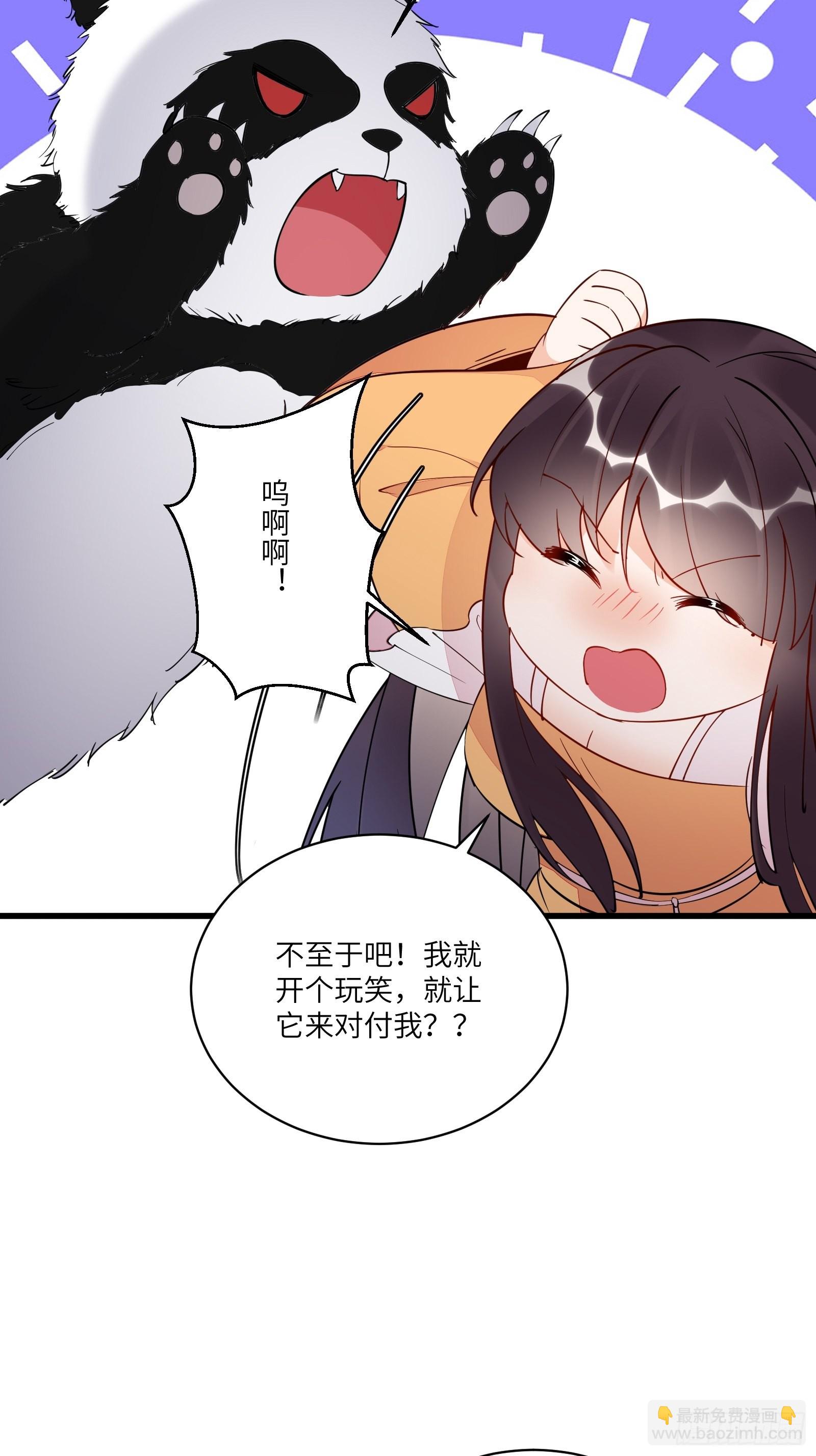 第139话  师傅的日常19