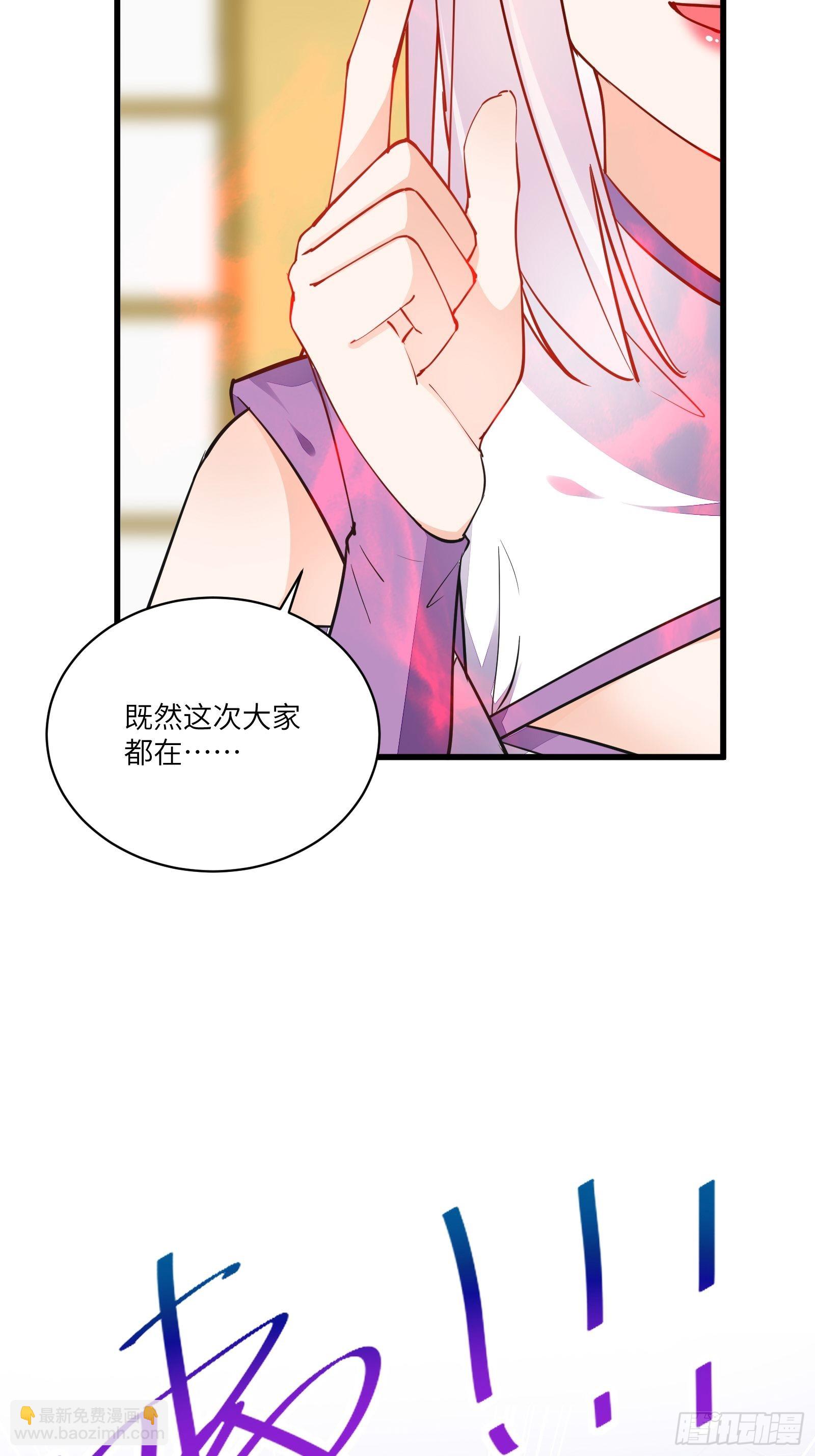 第140话 仙帝俱乐部13