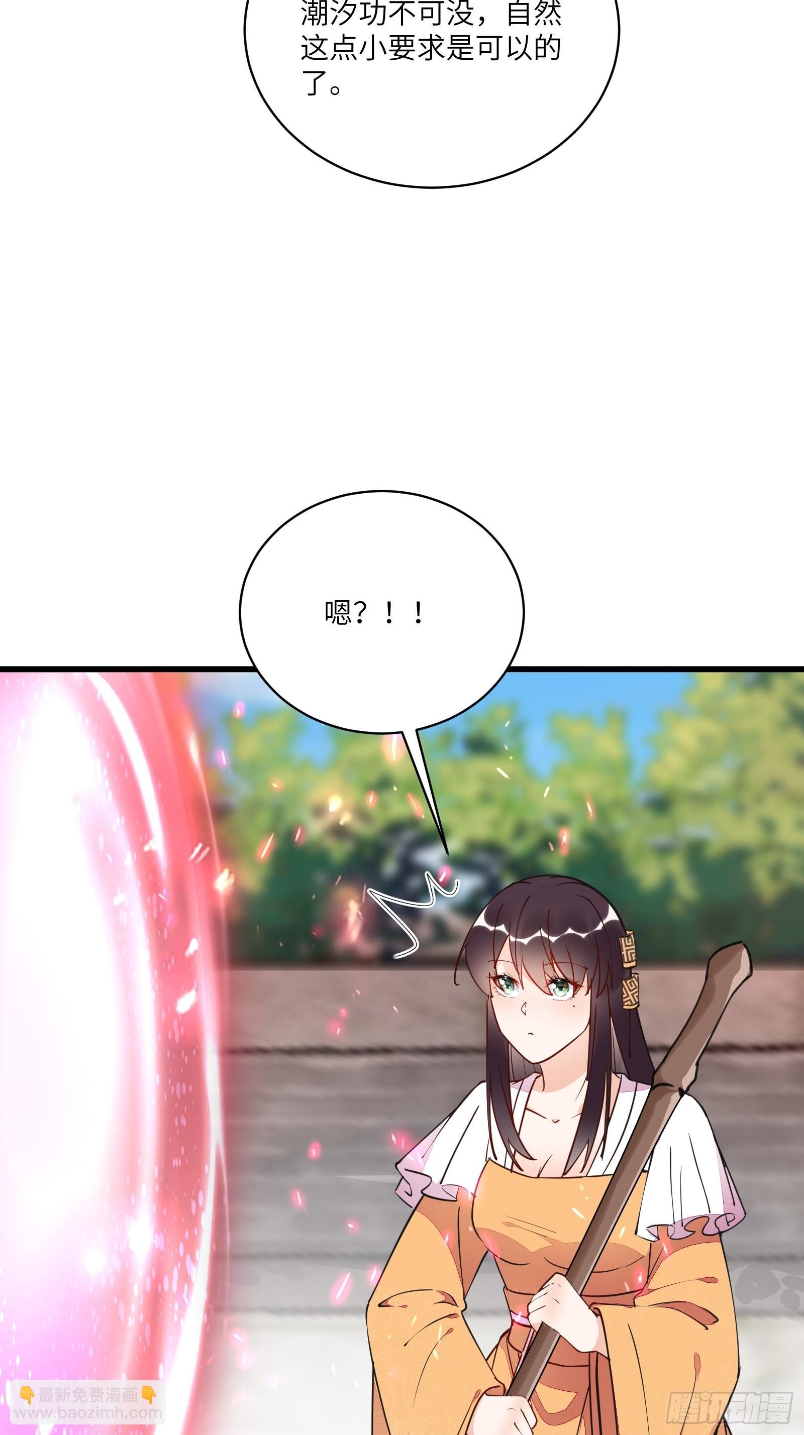 第140话 仙帝俱乐部18